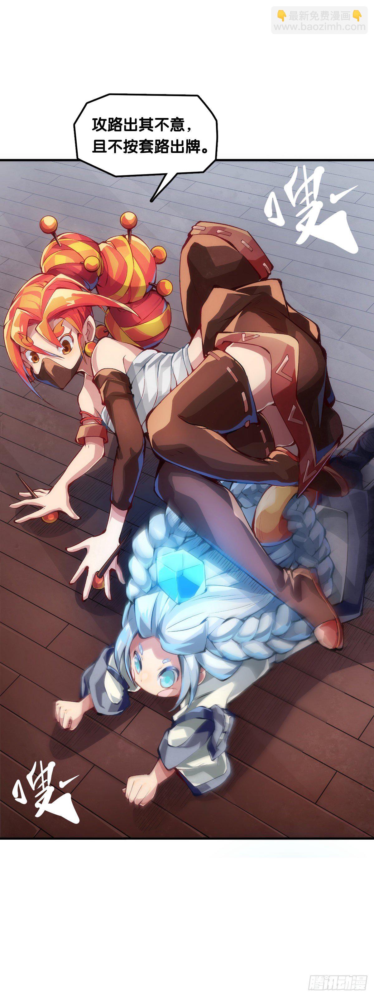 龍響天下 - 下雨天還都不打傘那一定在拍戲了 - 5