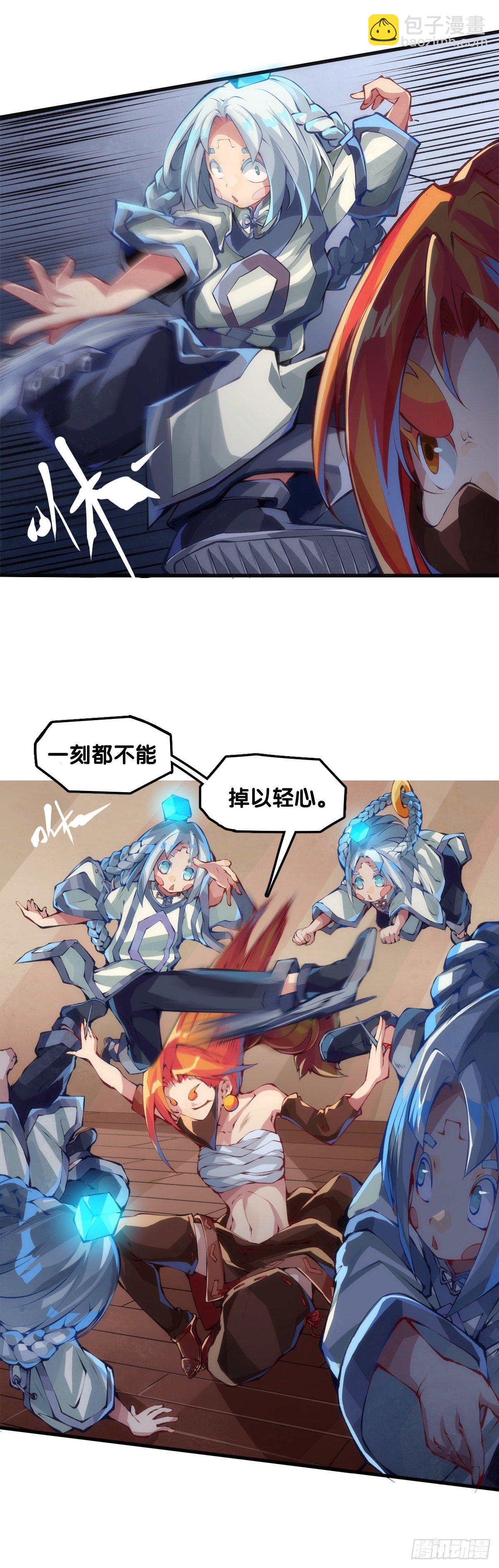 龍響天下 - 下雨天還都不打傘那一定在拍戲了 - 3