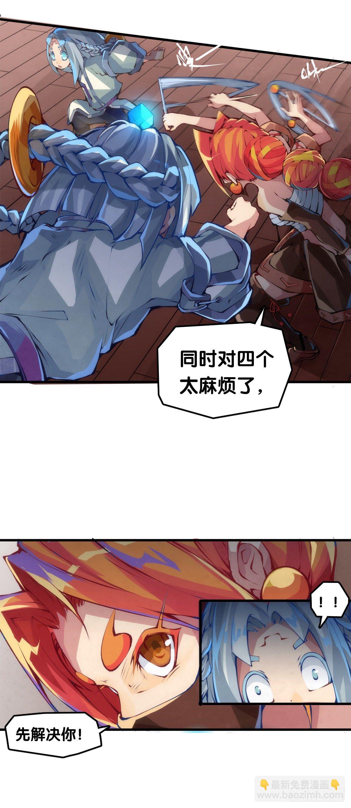 龍響天下 - 下雨天還都不打傘那一定在拍戲了 - 4