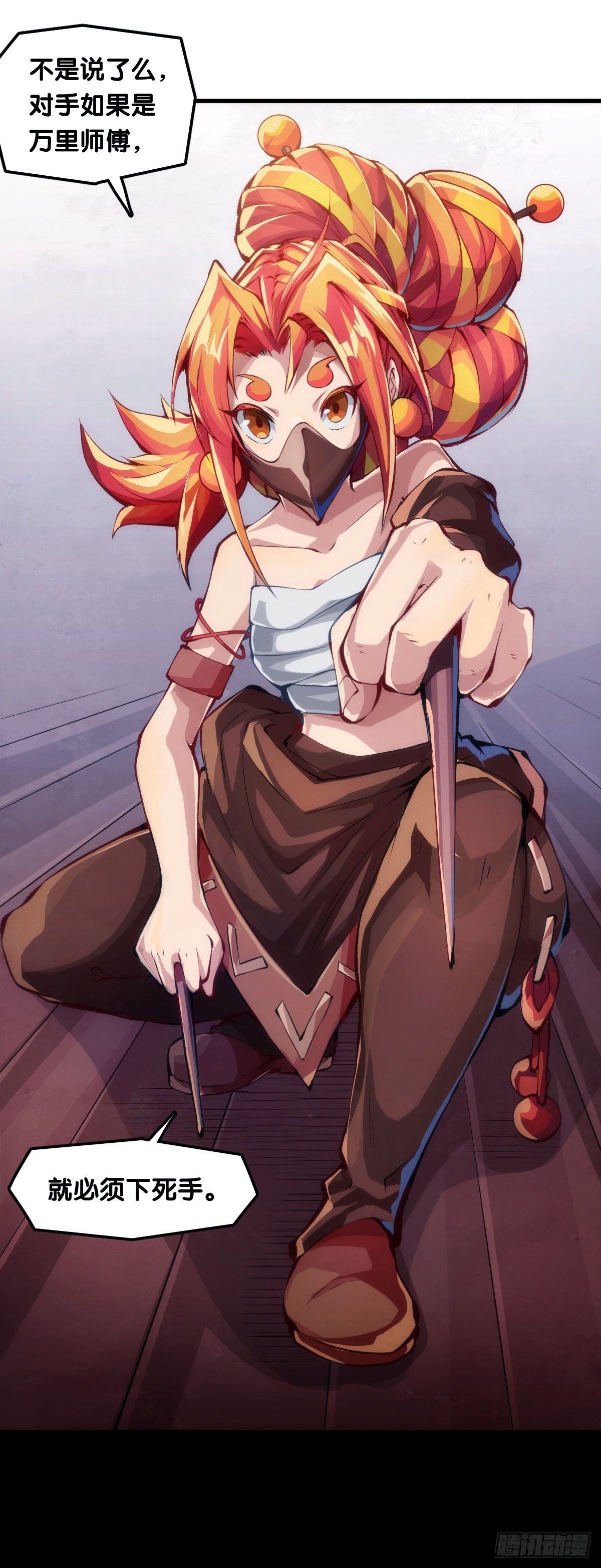 龍響天下 - 下雨天還都不打傘那一定在拍戲了 - 2