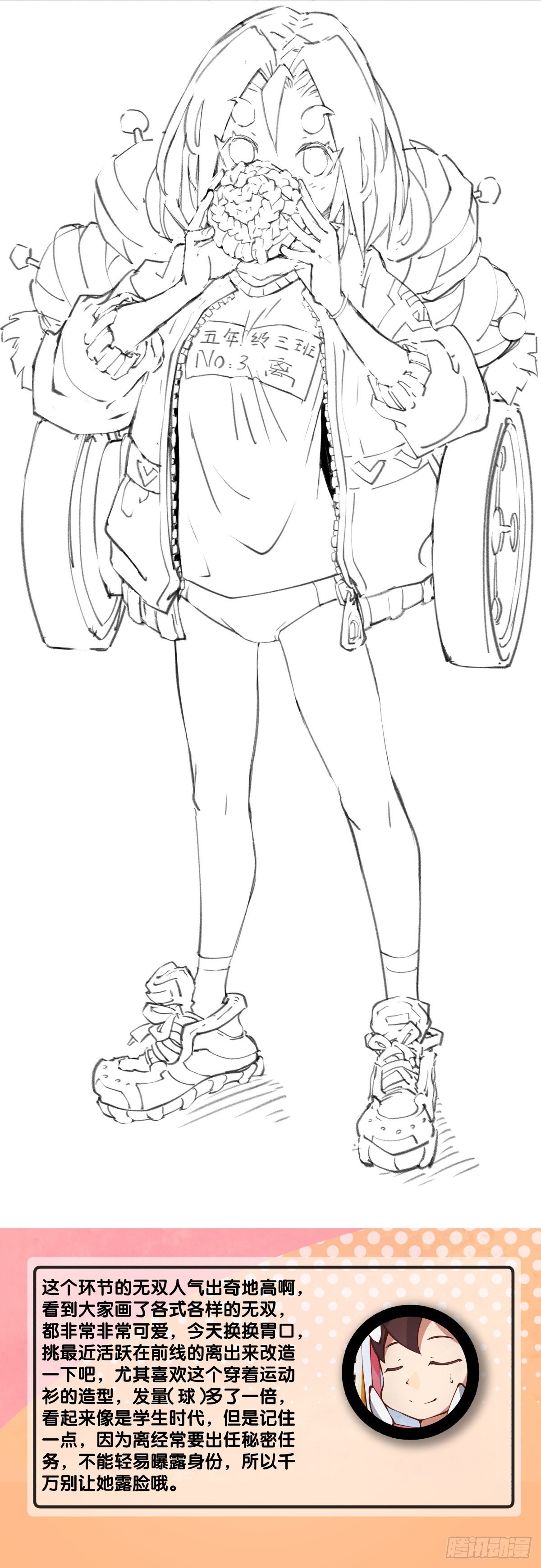 龍響天下 - 下雨天還都不打傘那一定在拍戲了 - 7