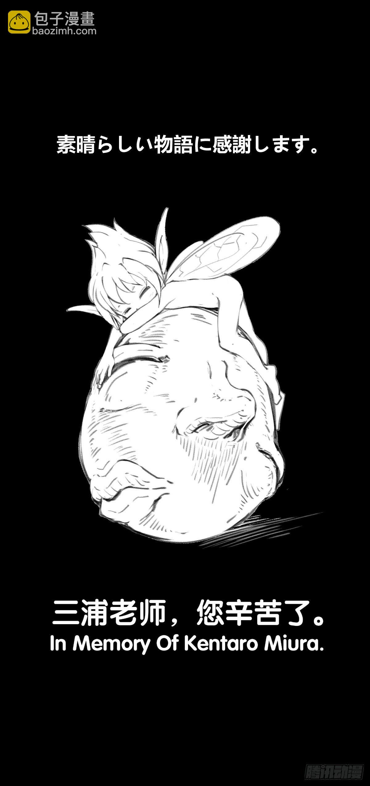 龍響天下 - 下雨天還都不打傘那一定在拍戲了 - 1