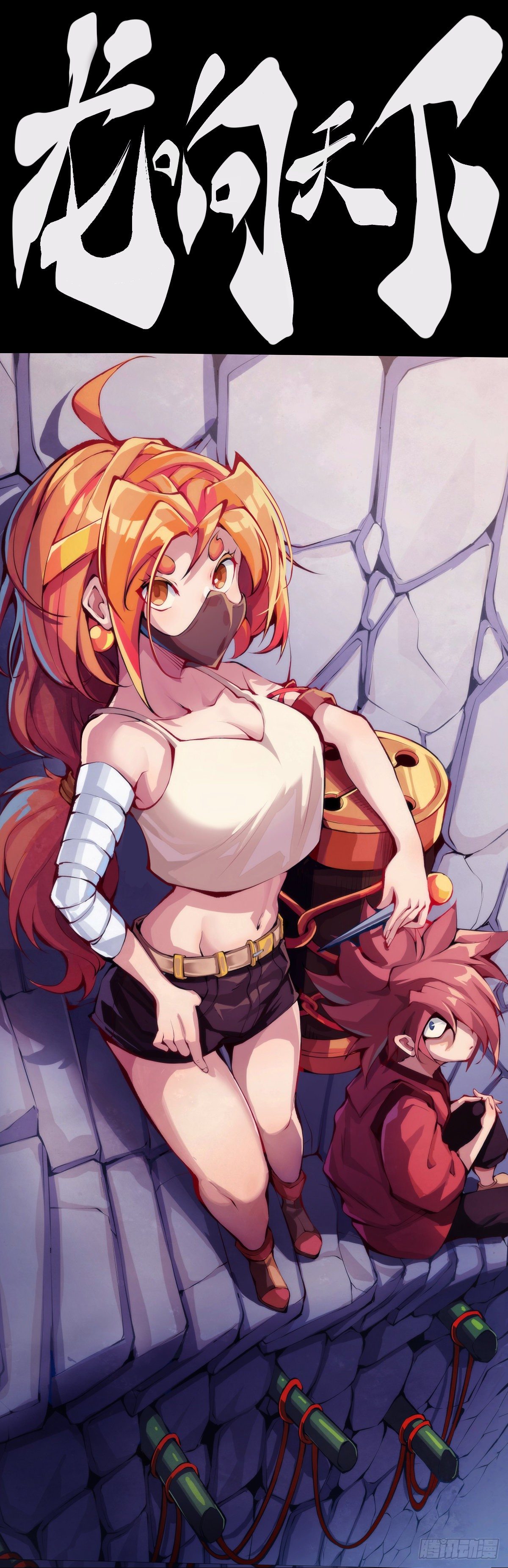 龍響天下 - 下雨天還都不打傘那一定在拍戲了 - 5