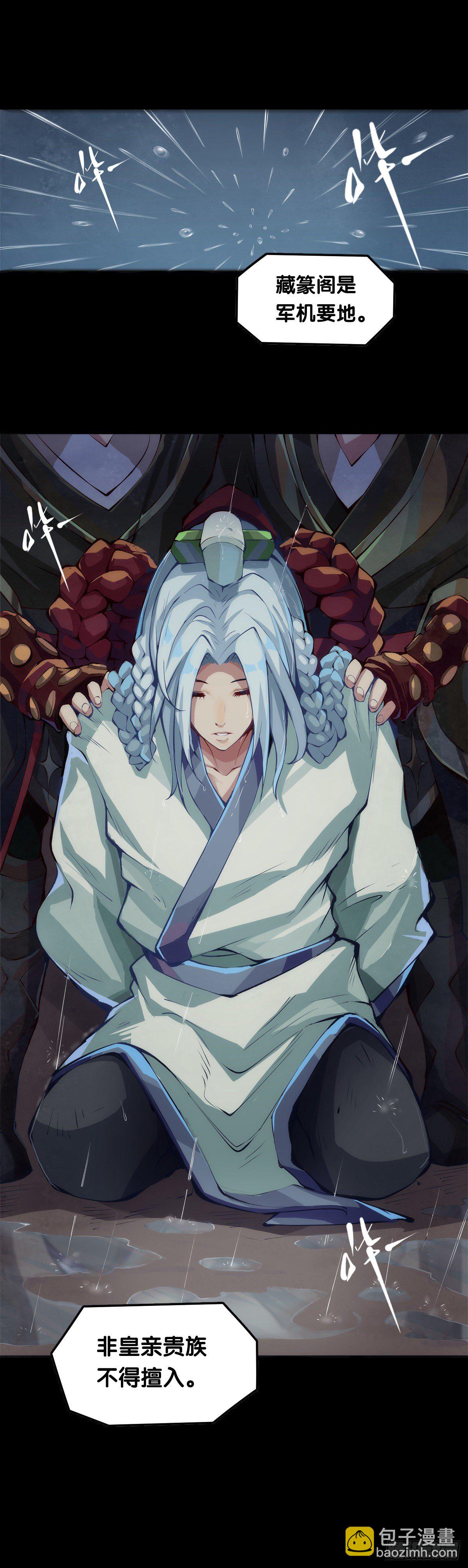 龍響天下 - 下雨天還都不打傘那一定在拍戲了 - 7