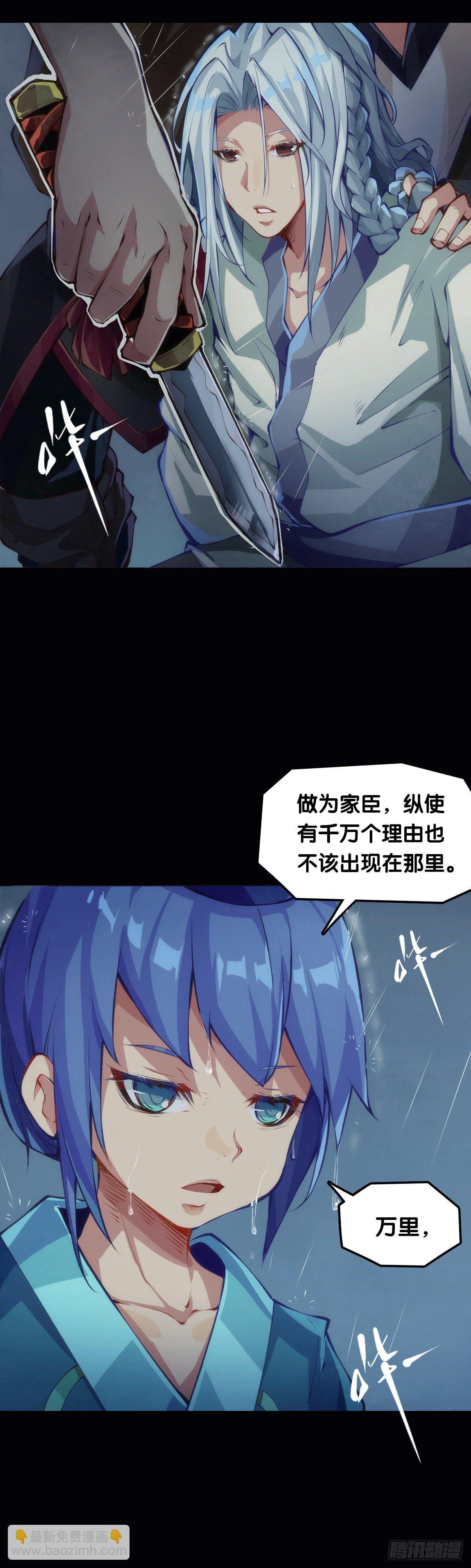 龍響天下 - 下雨天還都不打傘那一定在拍戲了 - 1