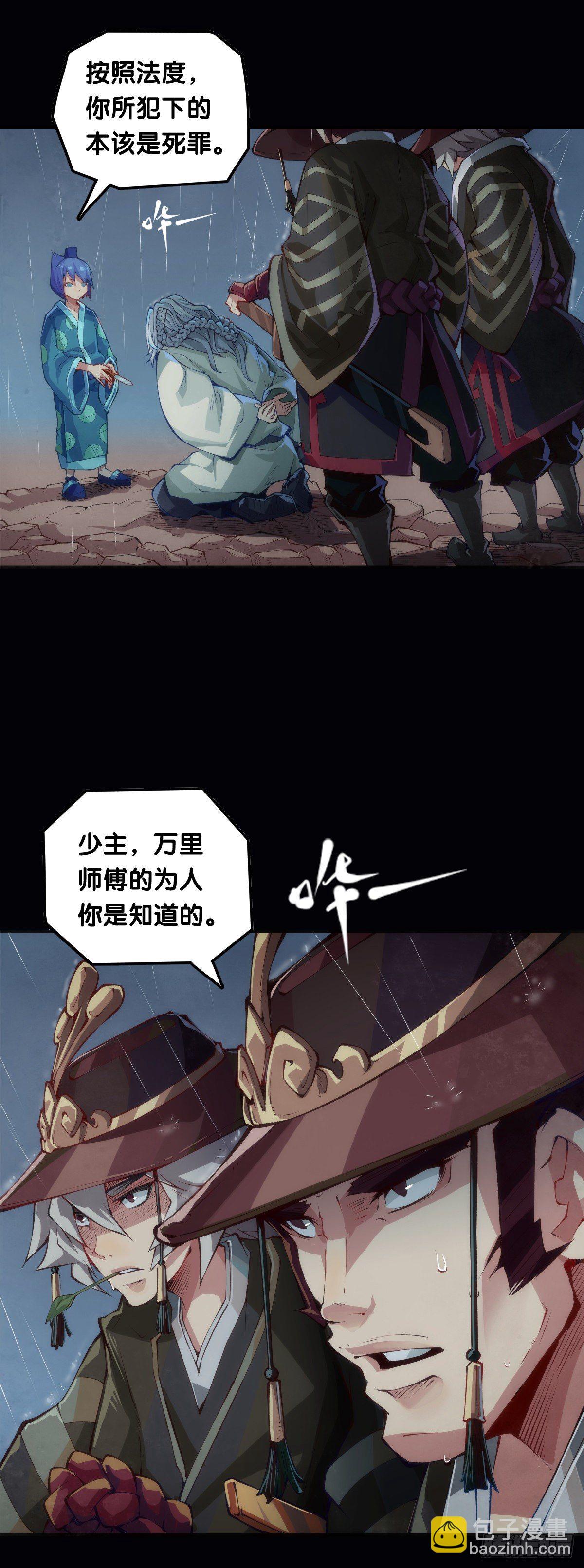 龍響天下 - 下雨天還都不打傘那一定在拍戲了 - 2