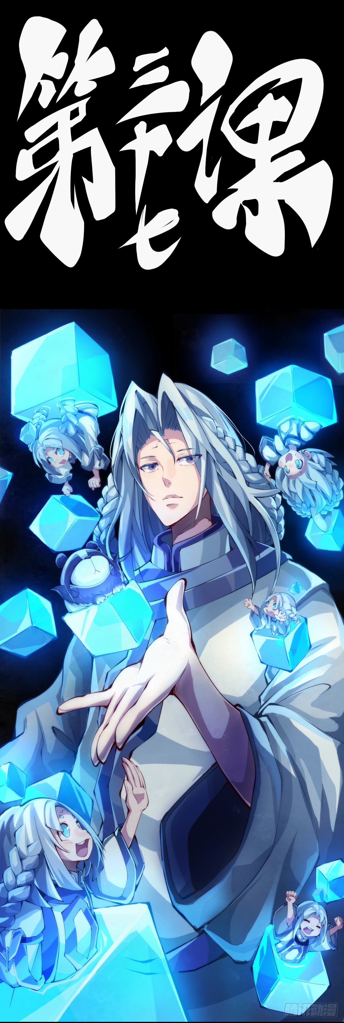 龍響天下 - 豬肉還是烤一烤比較好吃 - 1