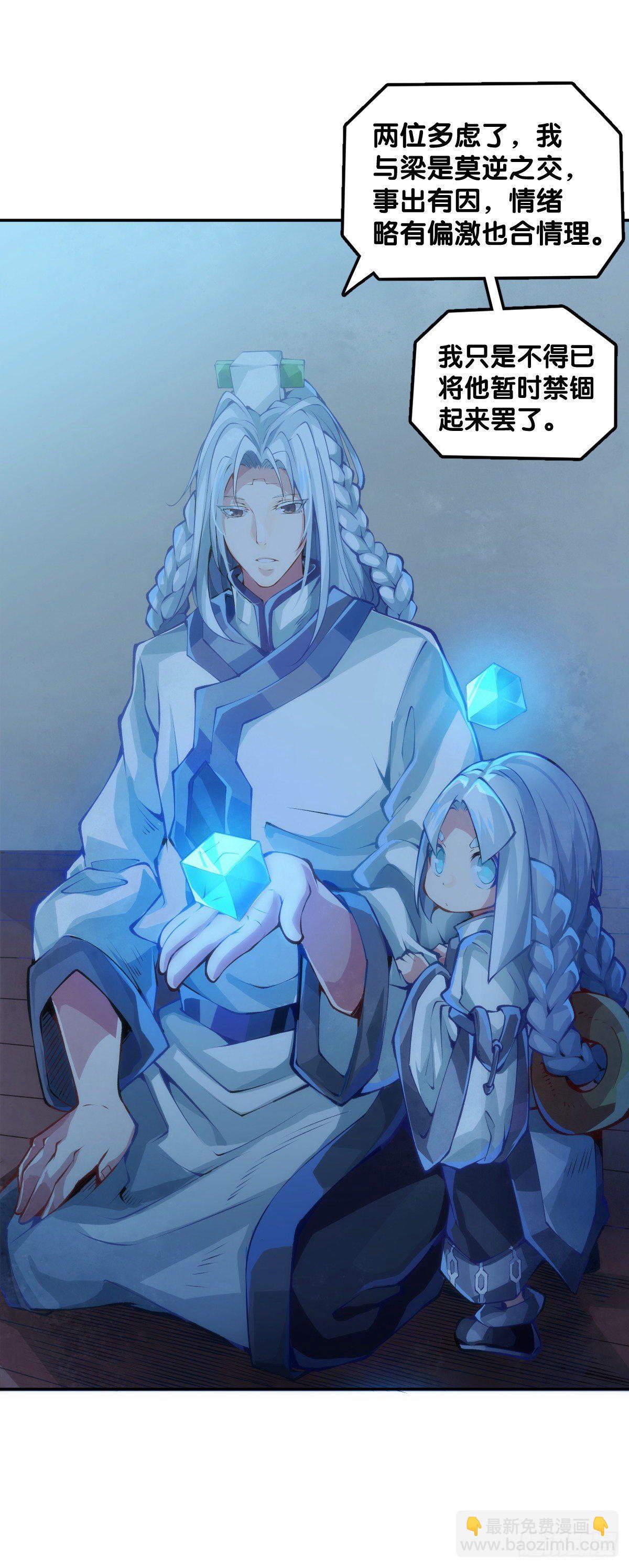 龍響天下 - 豬肉還是烤一烤比較好吃 - 4