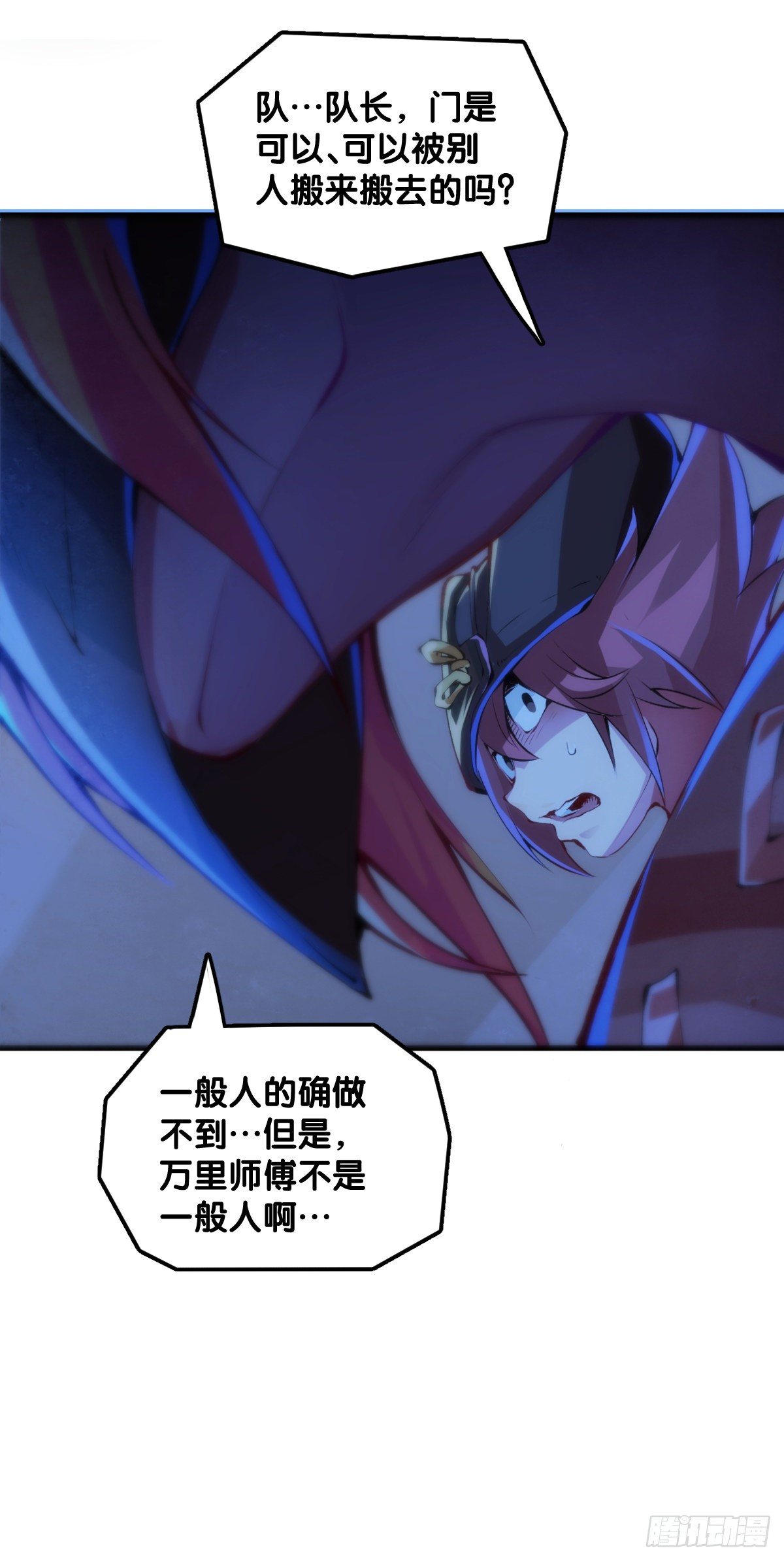 龍響天下 - 豬肉還是烤一烤比較好吃 - 7