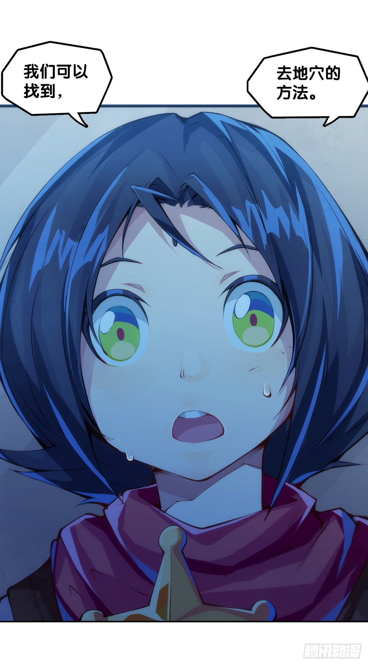 龍響天下 - 豬肉還是烤一烤比較好吃 - 3