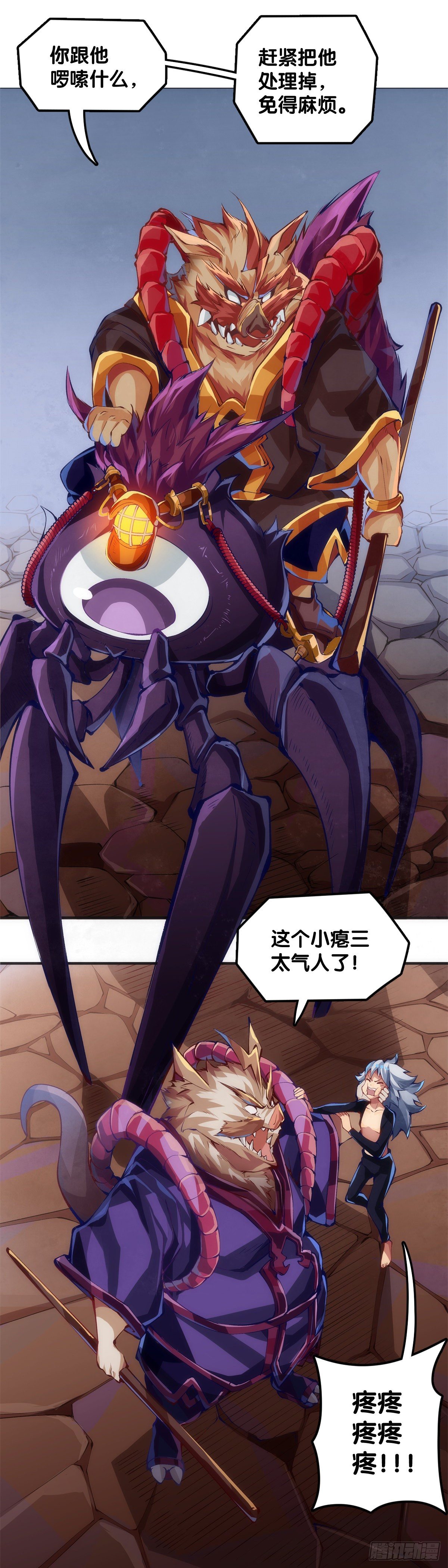 龍響天下 - 豬肉還是烤一烤比較好吃 - 5