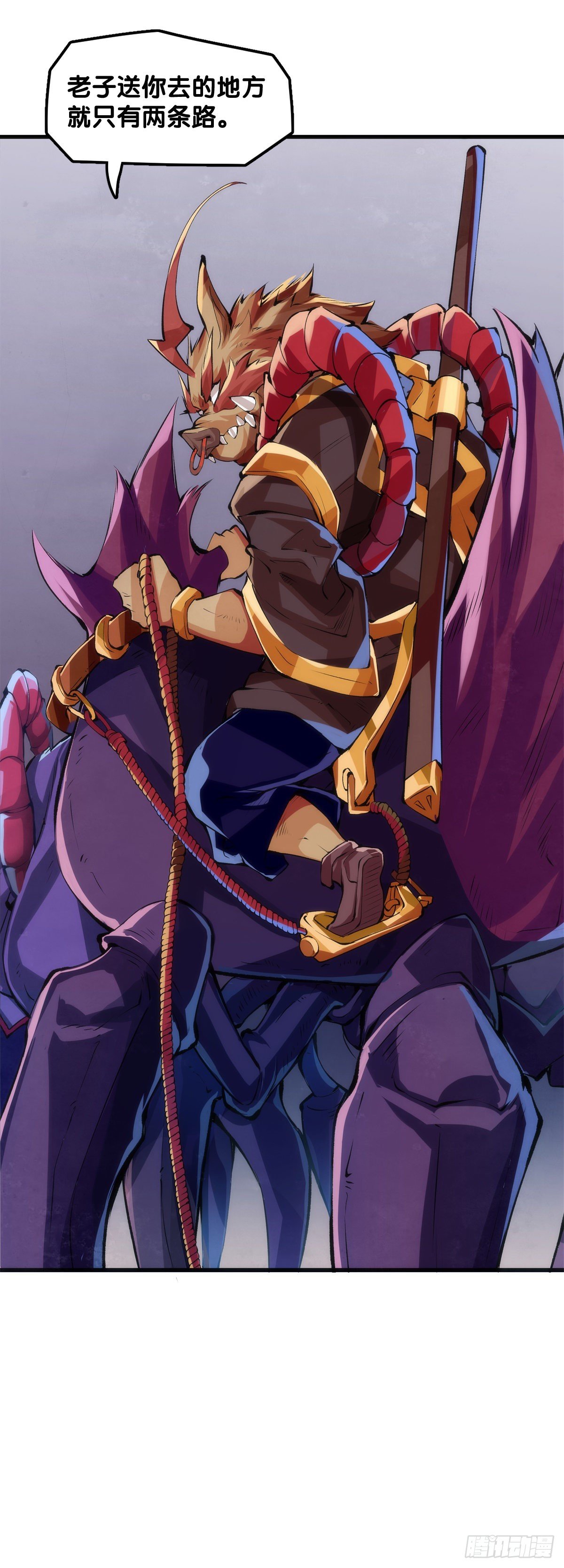 龍響天下 - 豬肉還是烤一烤比較好吃 - 2