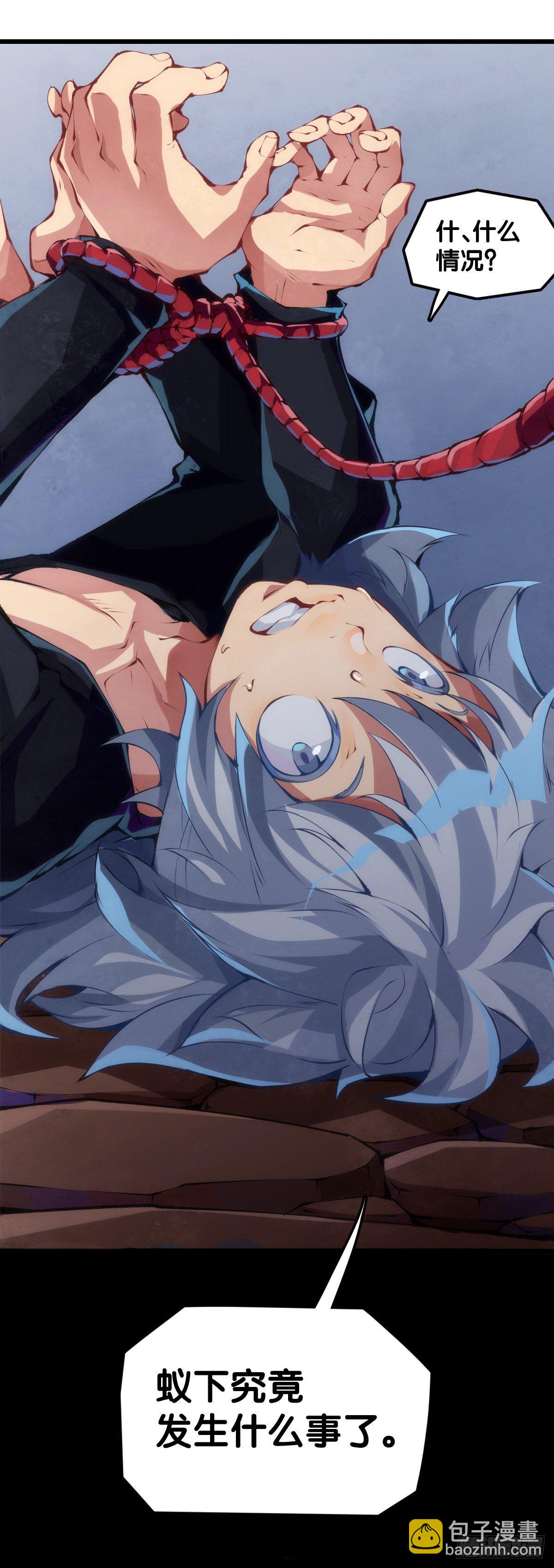 龍響天下 - 豬肉還是烤一烤比較好吃 - 5