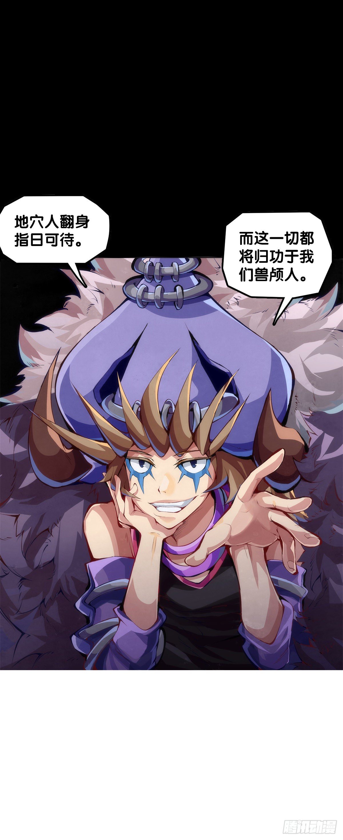 猪头挂墙上还不如卤一卤吃掉-第45话