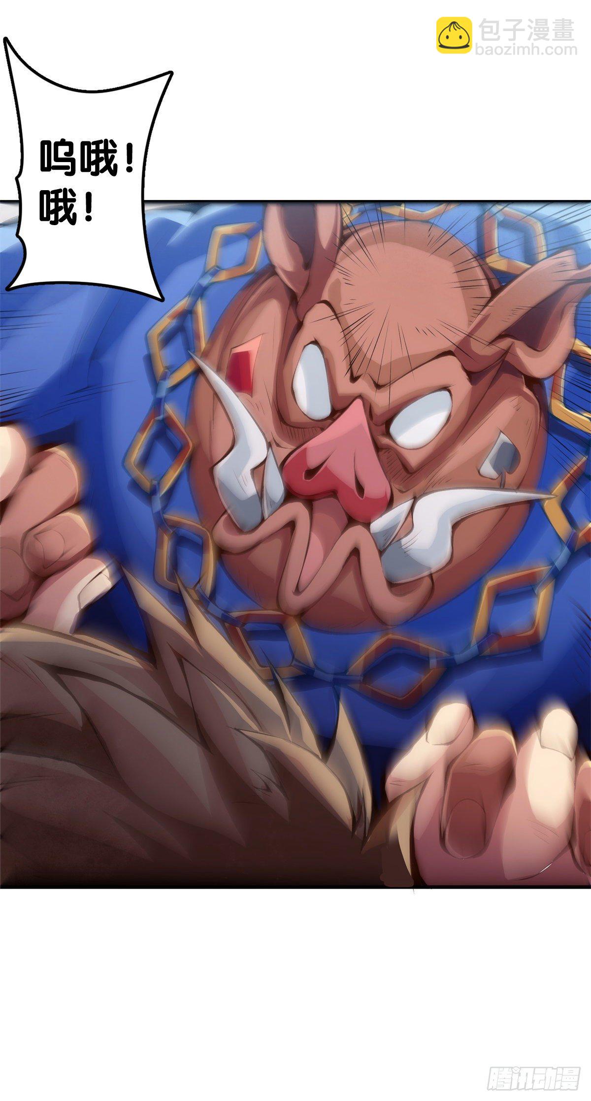 猪头挂墙上还不如卤一卤吃掉-第45话