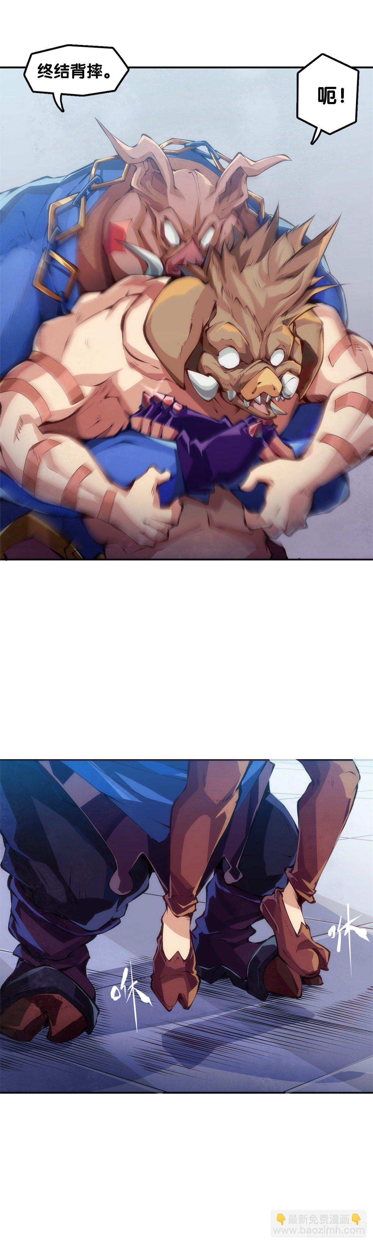 猪头挂墙上还不如卤一卤吃掉-第45话