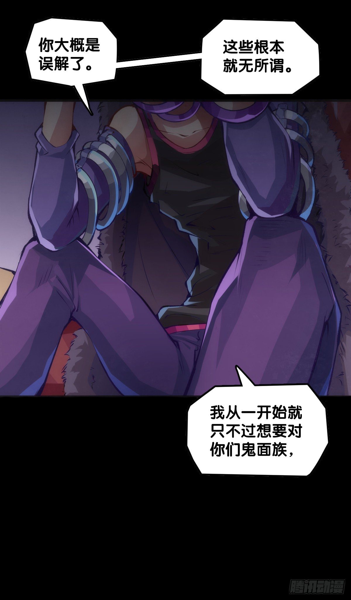 龍響天下 - 豬頭掛牆上還不如滷一滷吃掉 - 3