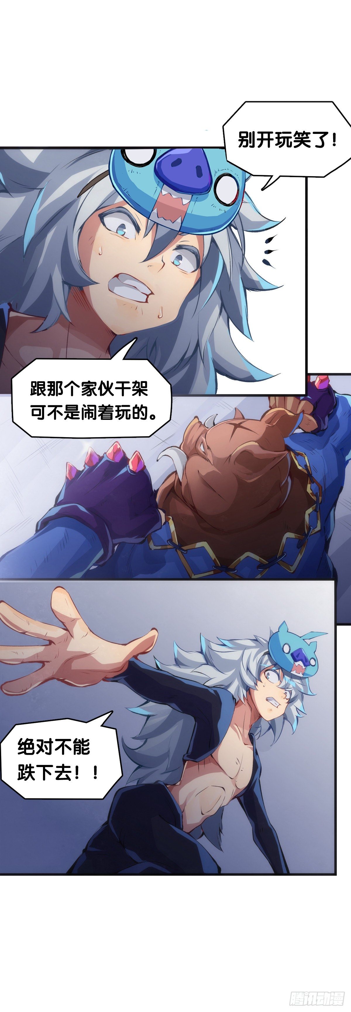 龍響天下 - 和漂亮小姐姐搭訕汪汪是自取其辱 - 1