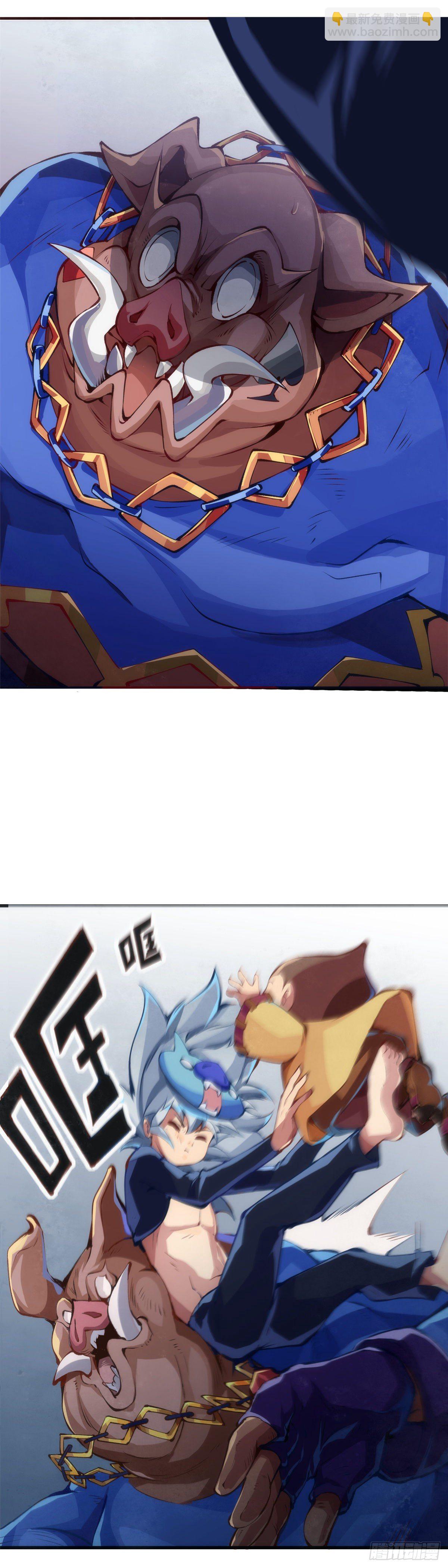 龍響天下 - 和漂亮小姐姐搭訕汪汪是自取其辱 - 3