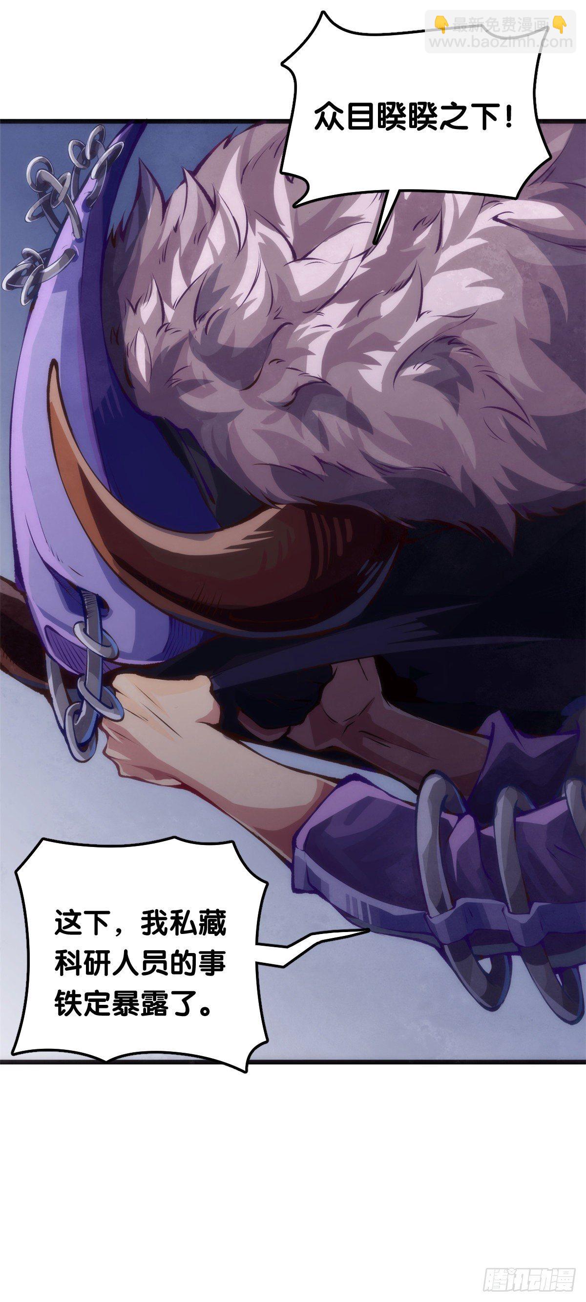 龍響天下 - 和漂亮小姐姐搭訕汪汪是自取其辱 - 7