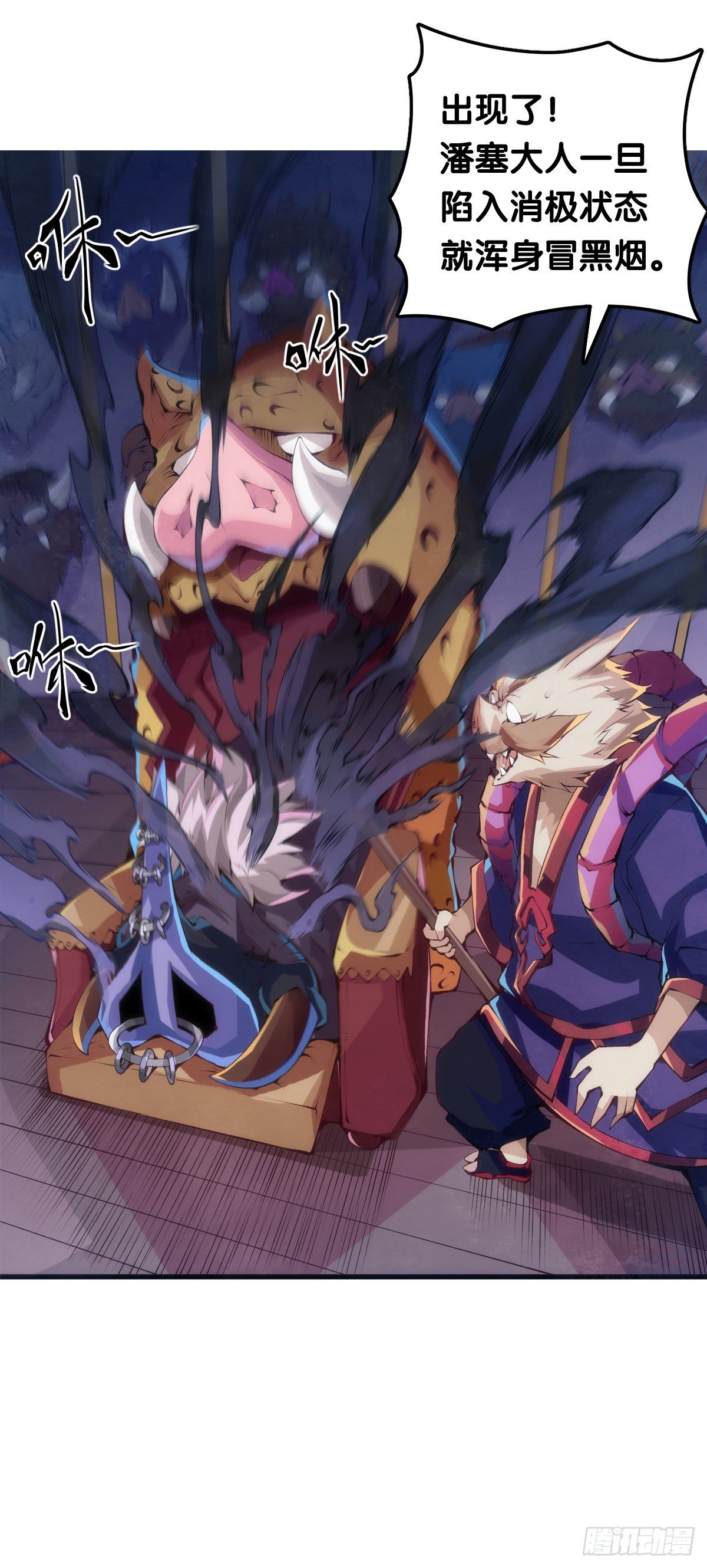 龍響天下 - 和漂亮小姐姐搭訕汪汪是自取其辱 - 1