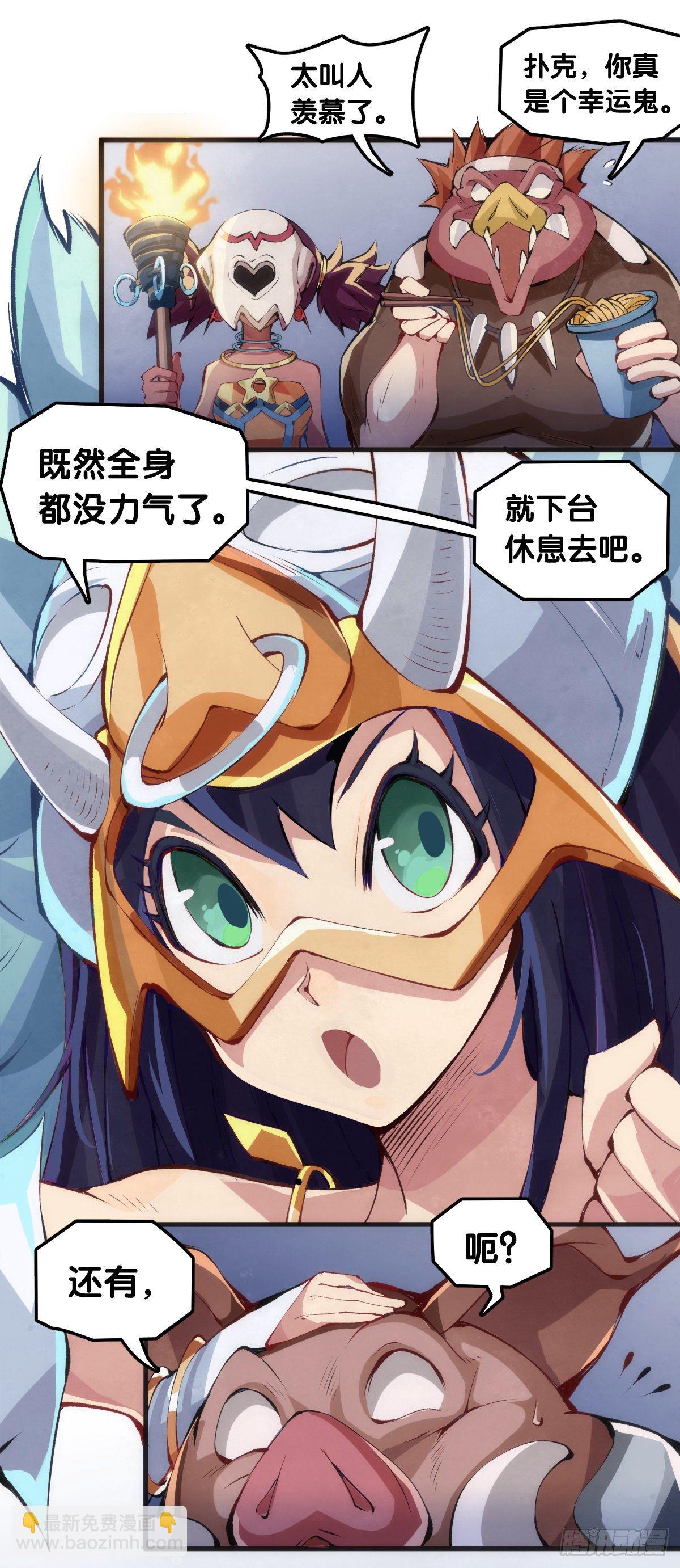 龍響天下 - 和漂亮小姐姐搭訕汪汪是自取其辱 - 1