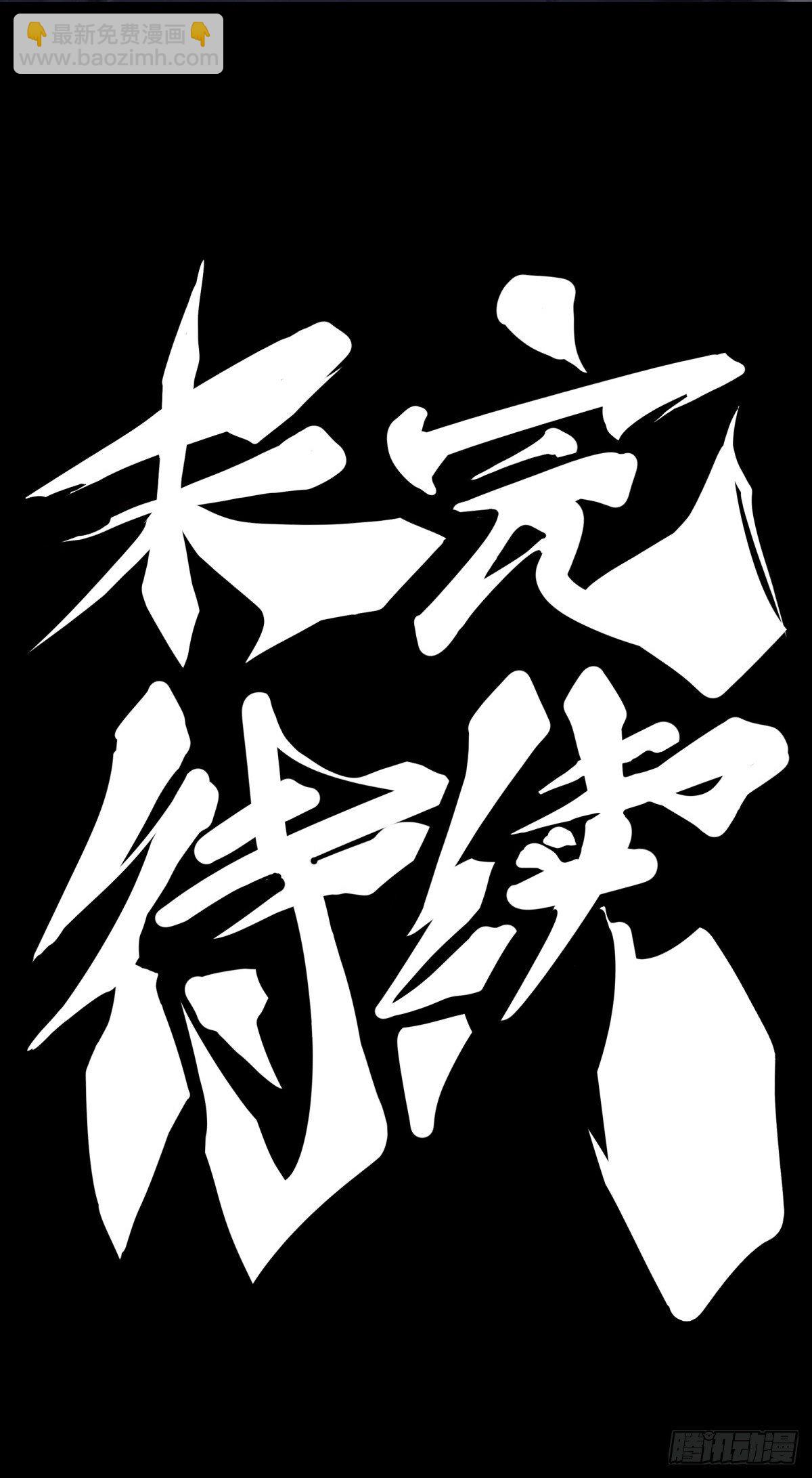 龍響天下 - 和漂亮小姐姐搭訕汪汪是自取其辱 - 6