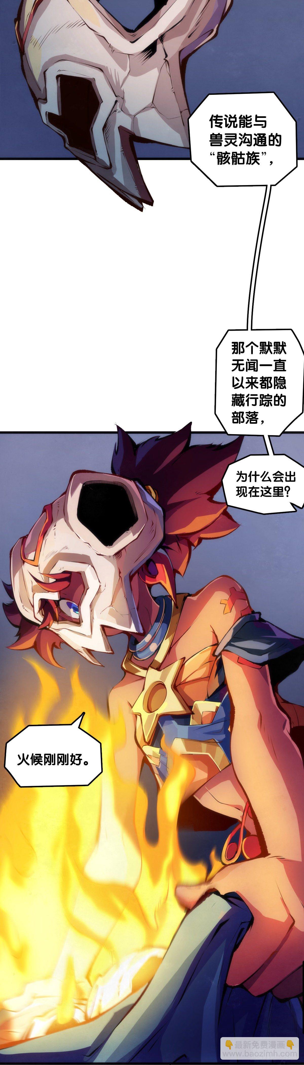 龍響天下 - 添加防腐劑的食物還是少碰比較好 - 1