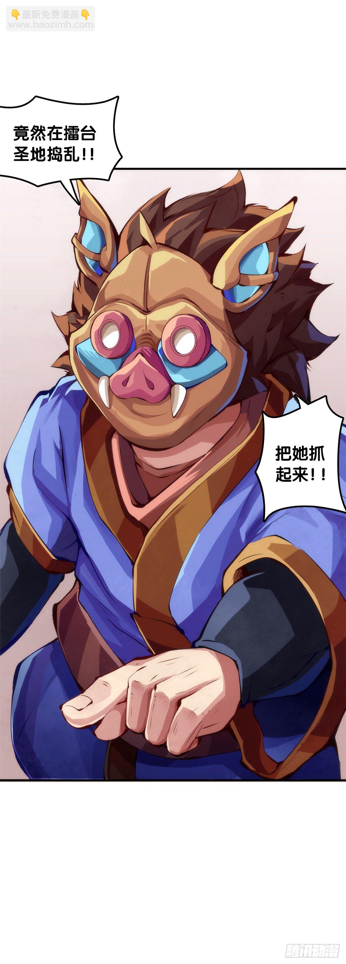 龍響天下 - 添加防腐劑的食物還是少碰比較好 - 3