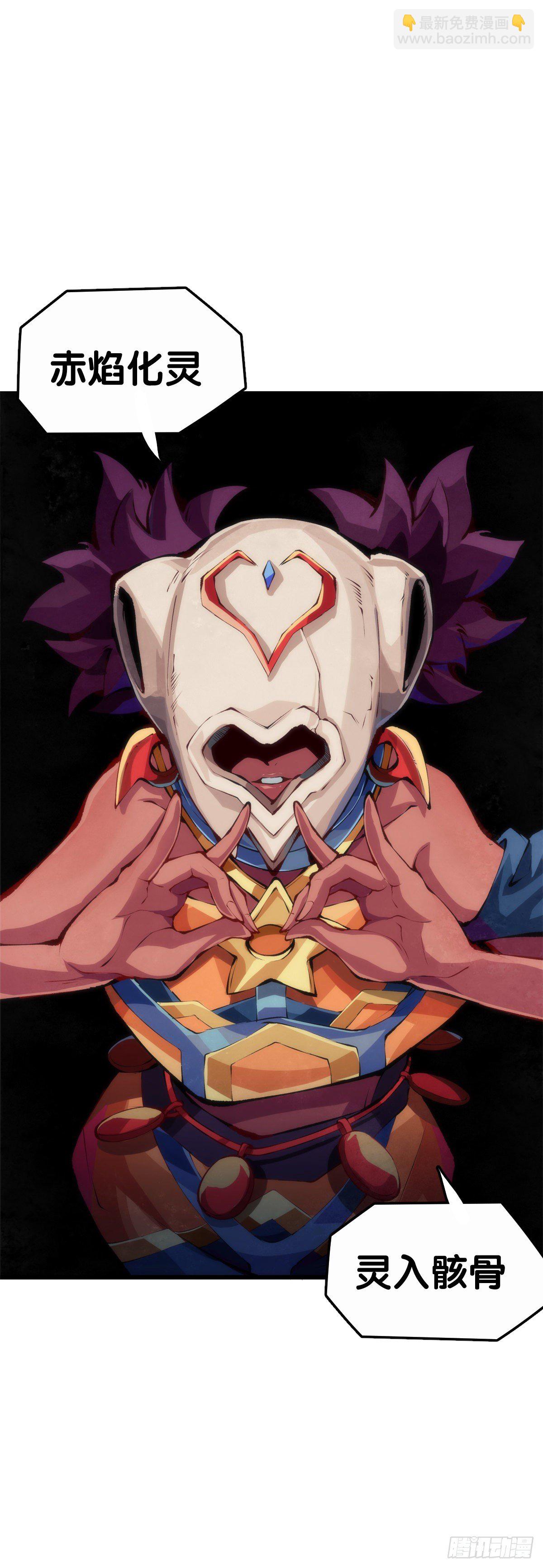 龍響天下 - 添加防腐劑的食物還是少碰比較好 - 4