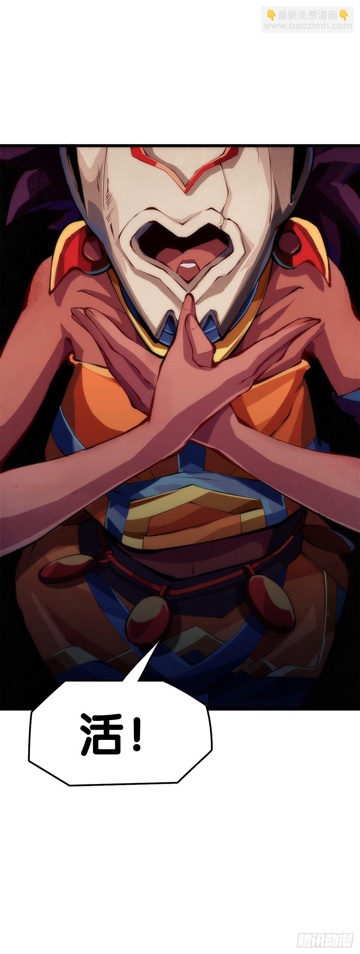 龍響天下 - 添加防腐劑的食物還是少碰比較好 - 5