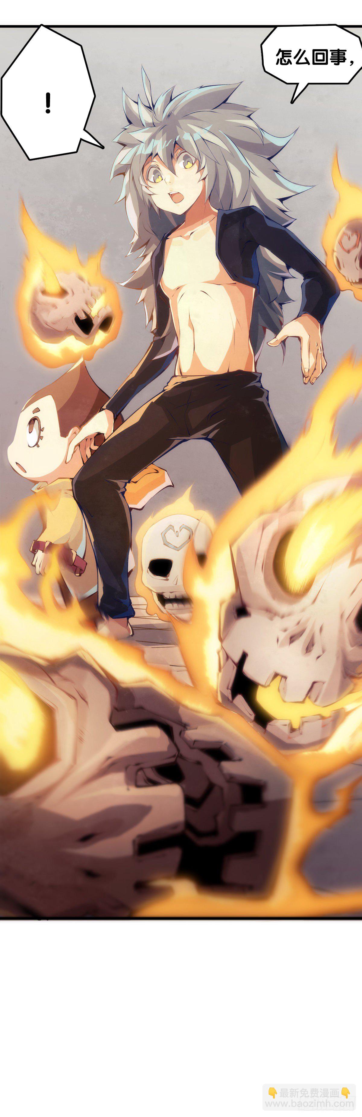 龍響天下 - 添加防腐劑的食物還是少碰比較好 - 6