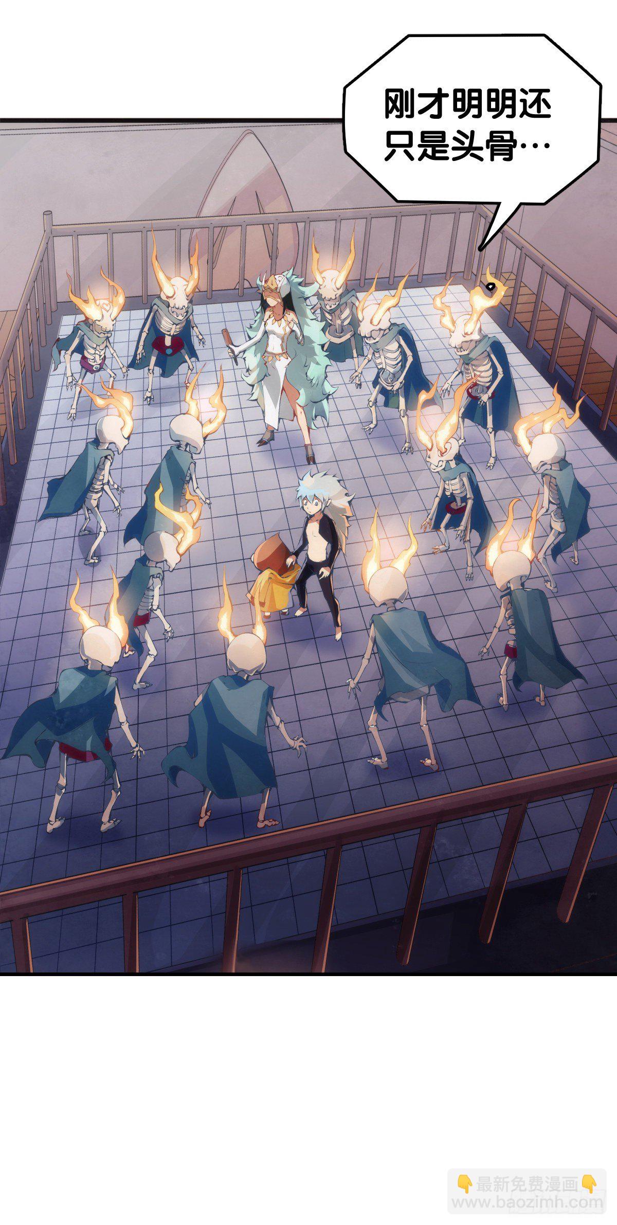 龍響天下 - 添加防腐劑的食物還是少碰比較好 - 3