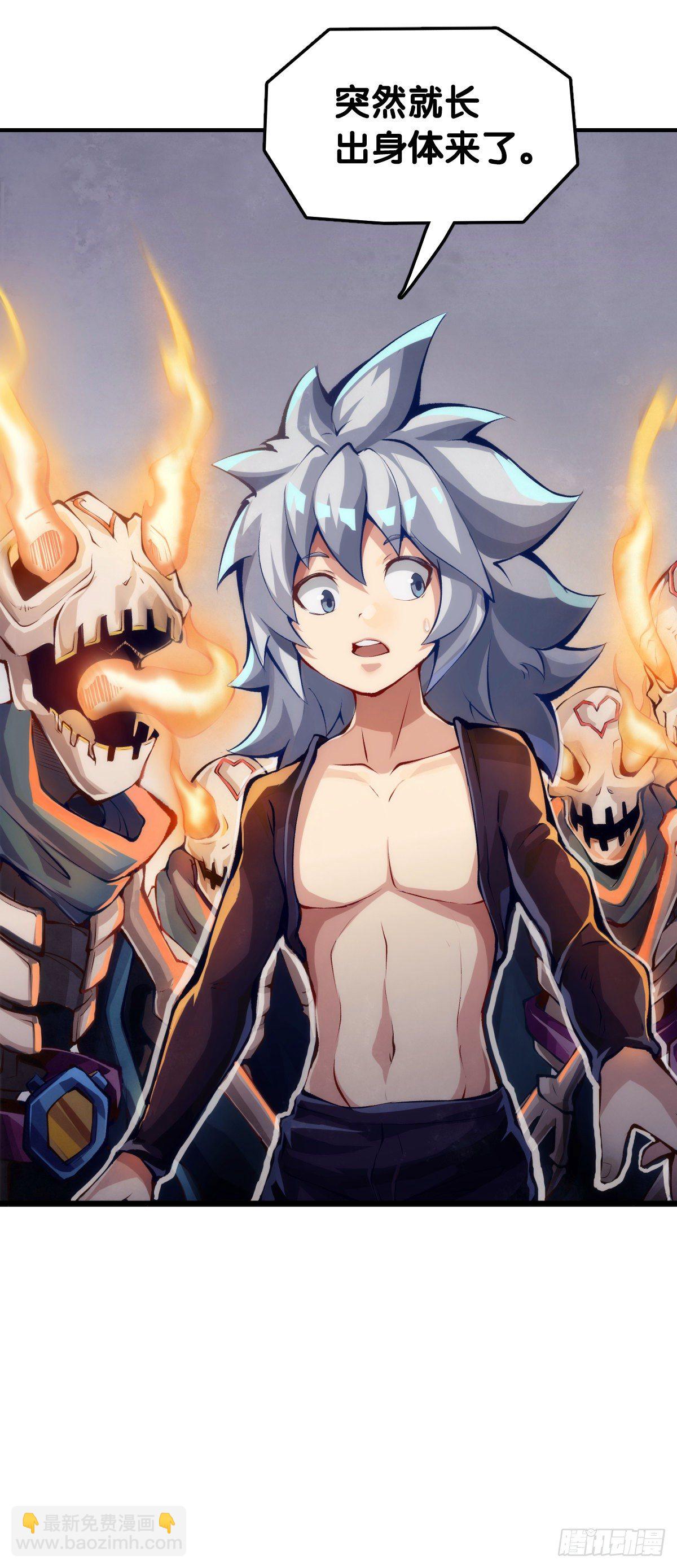 龍響天下 - 添加防腐劑的食物還是少碰比較好 - 4