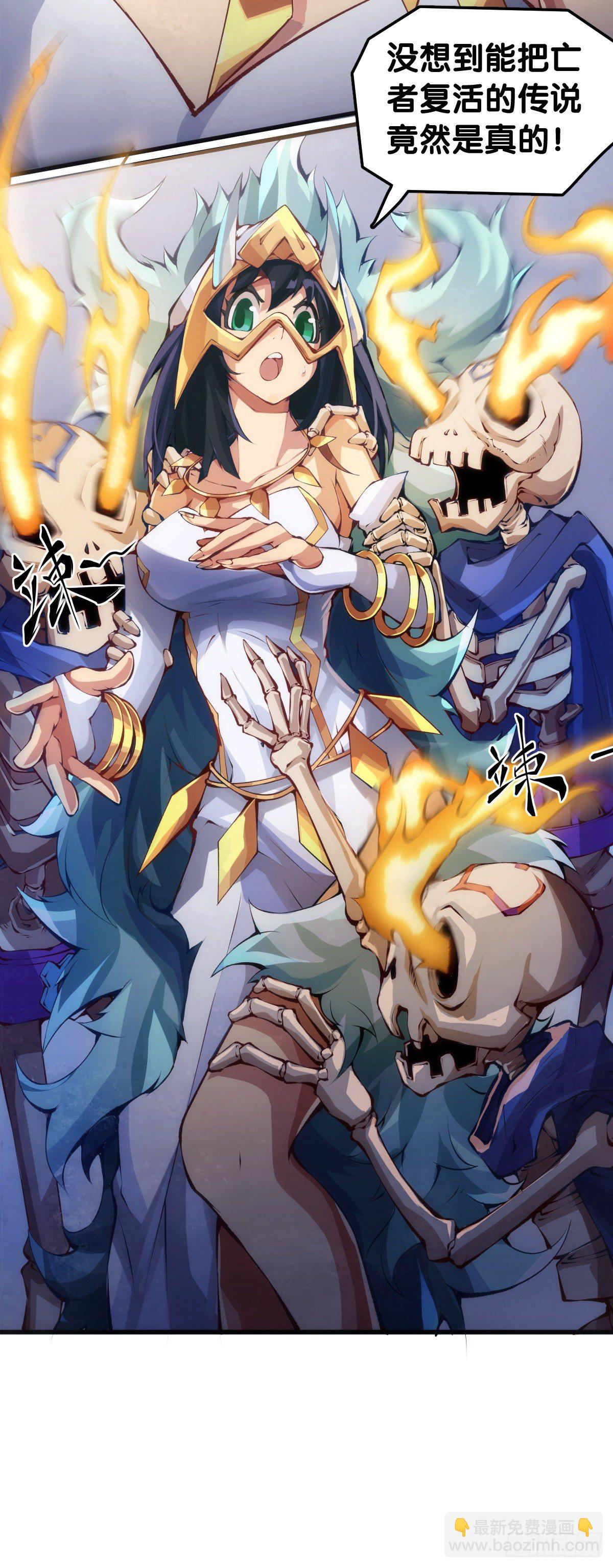 龍響天下 - 添加防腐劑的食物還是少碰比較好 - 6