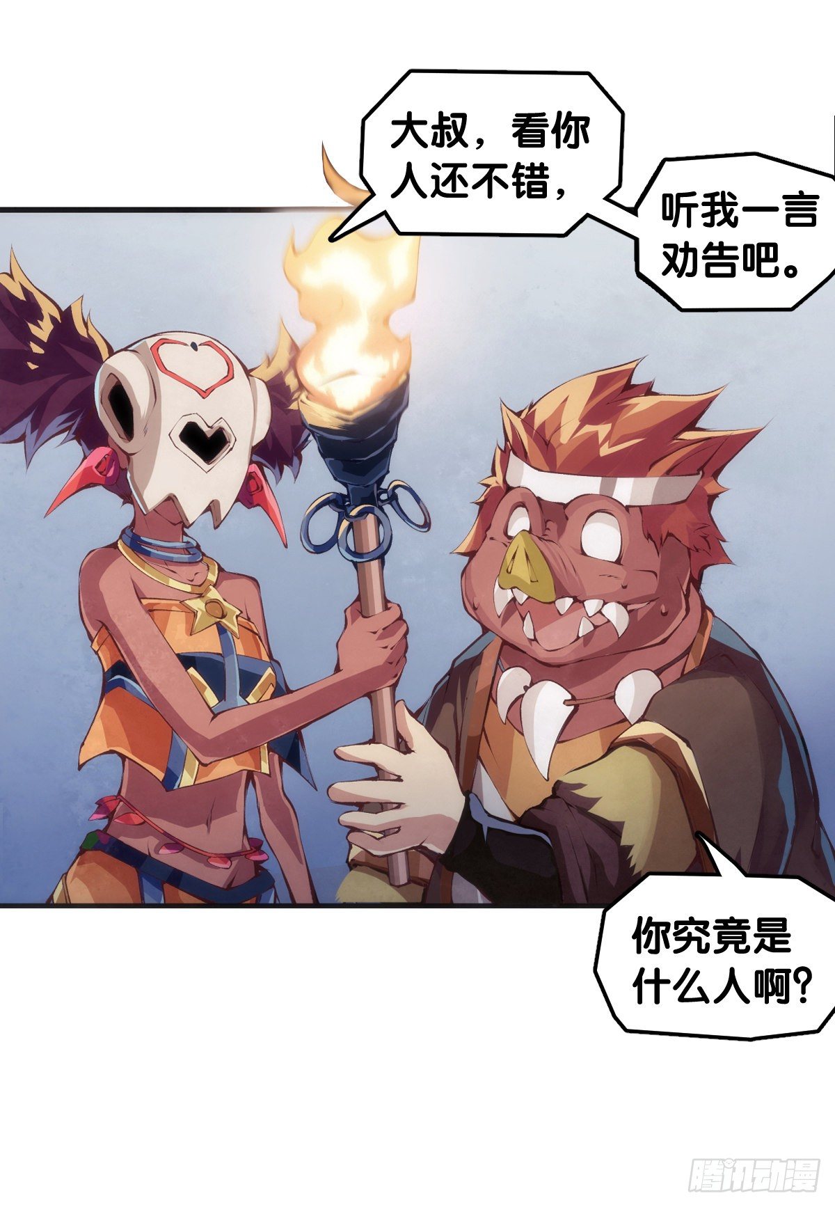 龍響天下 - 添加防腐劑的食物還是少碰比較好 - 7