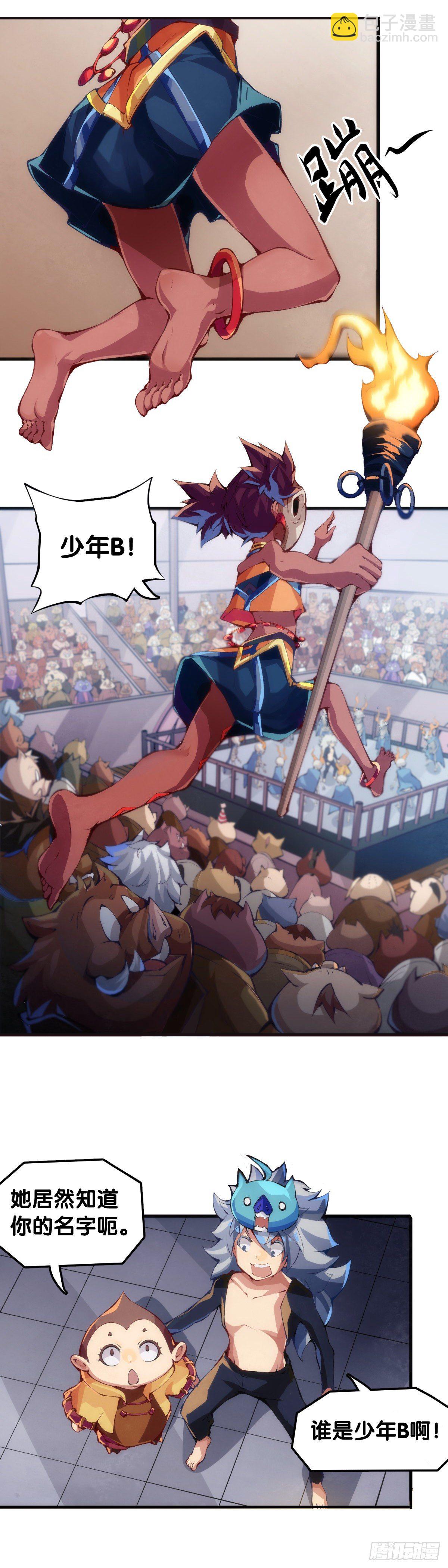 龍響天下 - 添加防腐劑的食物還是少碰比較好 - 4