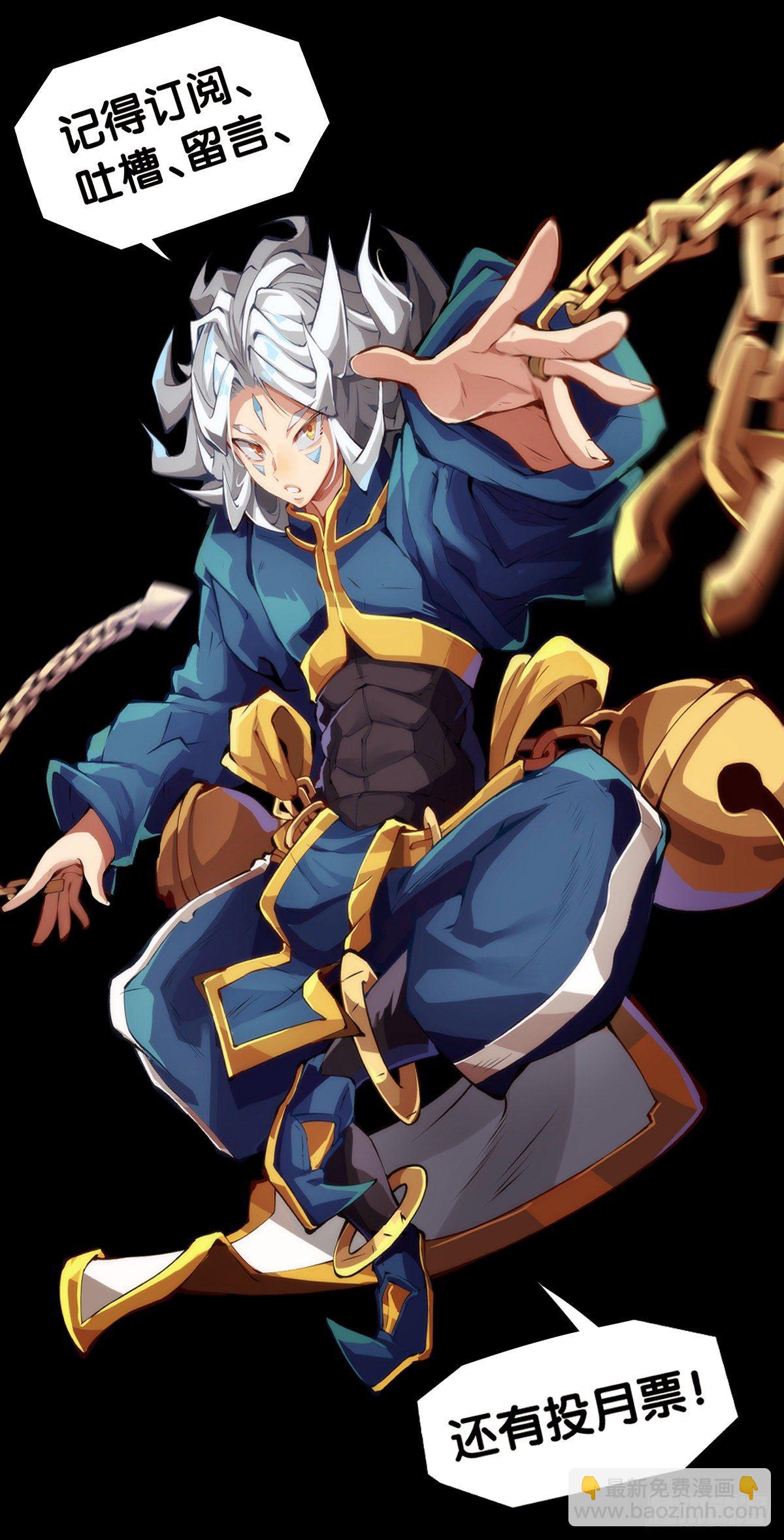 龍響天下 - 添加防腐劑的食物還是少碰比較好 - 4