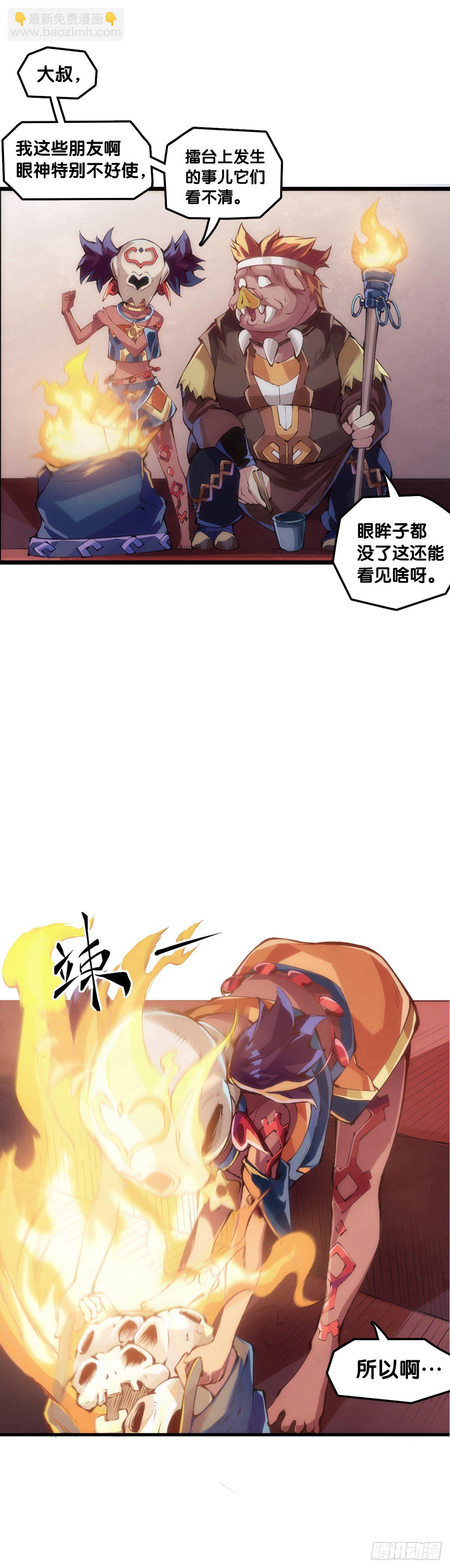 龍響天下 - 添加防腐劑的食物還是少碰比較好 - 2