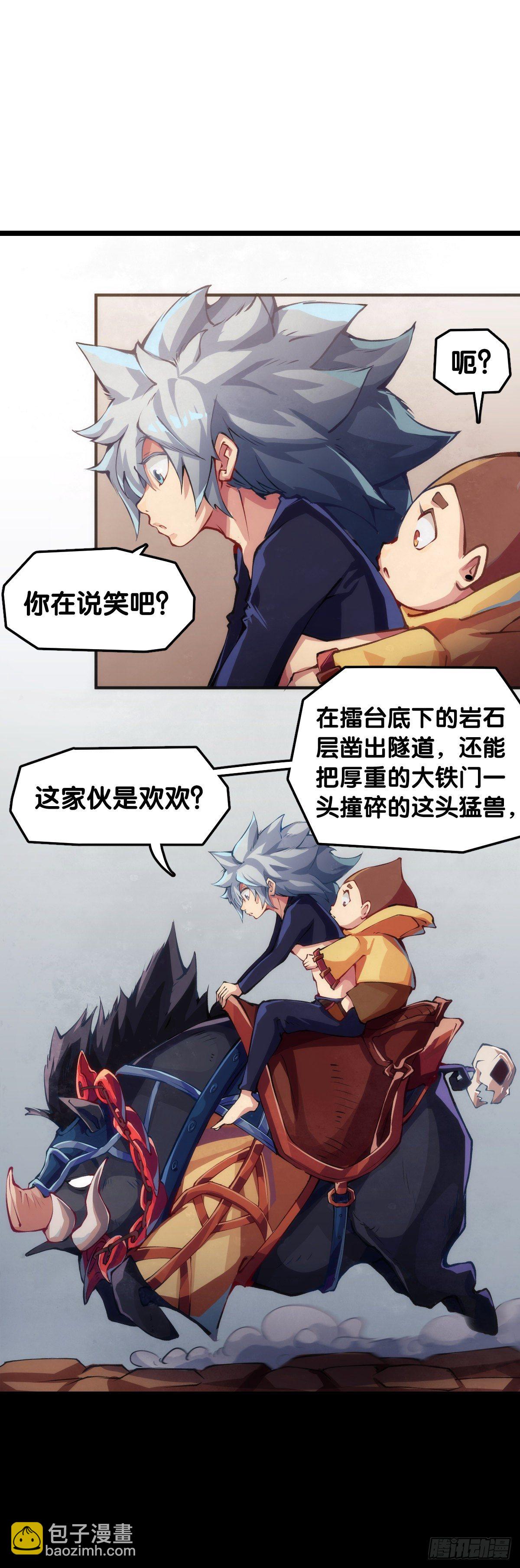 龍響天下 - 格鬥遊戲最麻煩的就是要背出招表 - 5