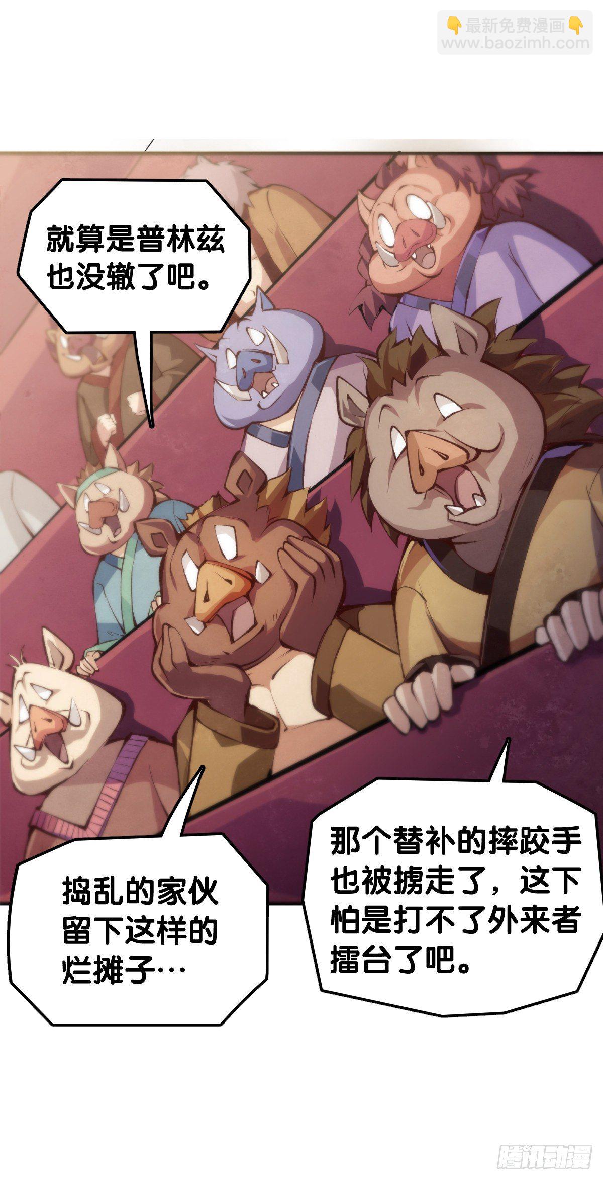 龍響天下 - 格鬥遊戲最麻煩的就是要背出招表 - 4