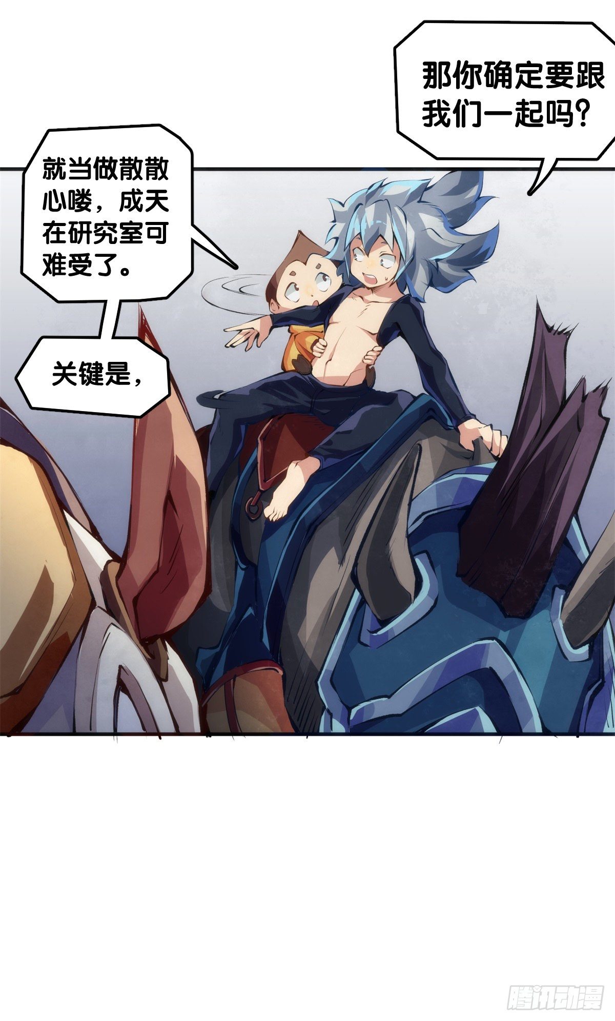 龍響天下 - 格鬥遊戲最麻煩的就是要背出招表 - 2