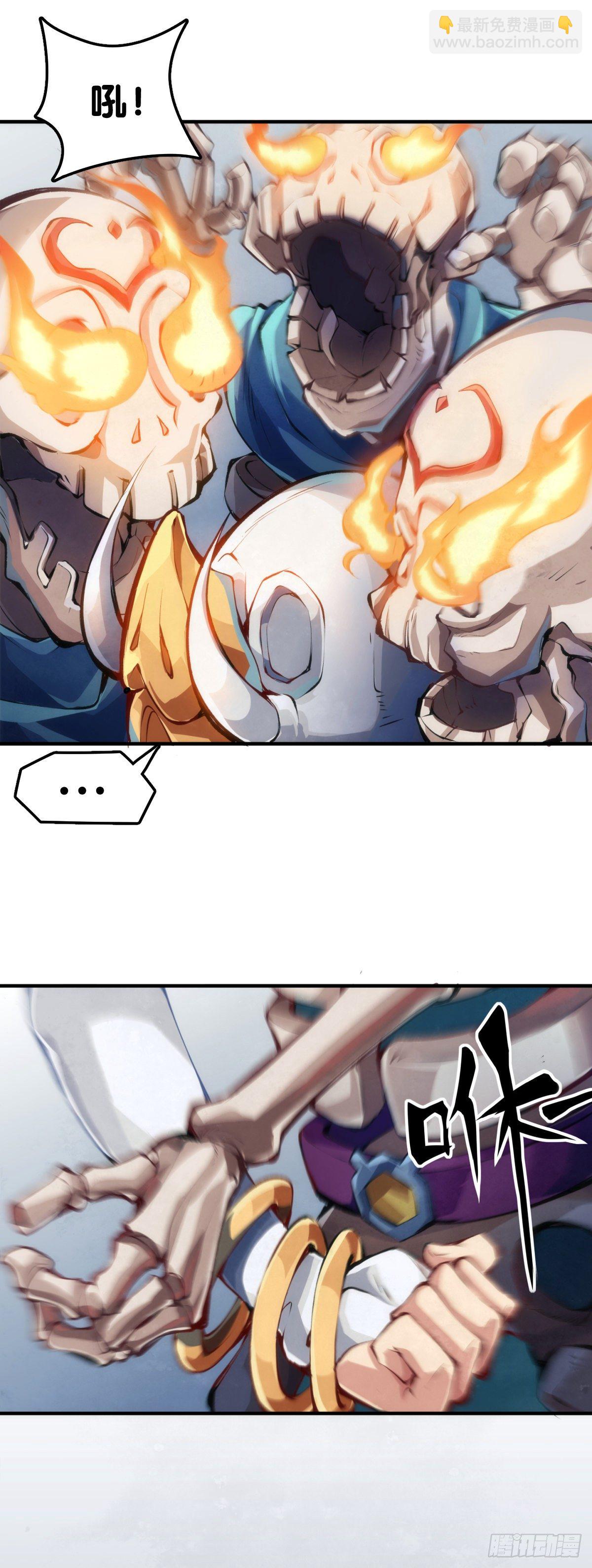 龍響天下 - 格鬥遊戲最麻煩的就是要背出招表 - 7