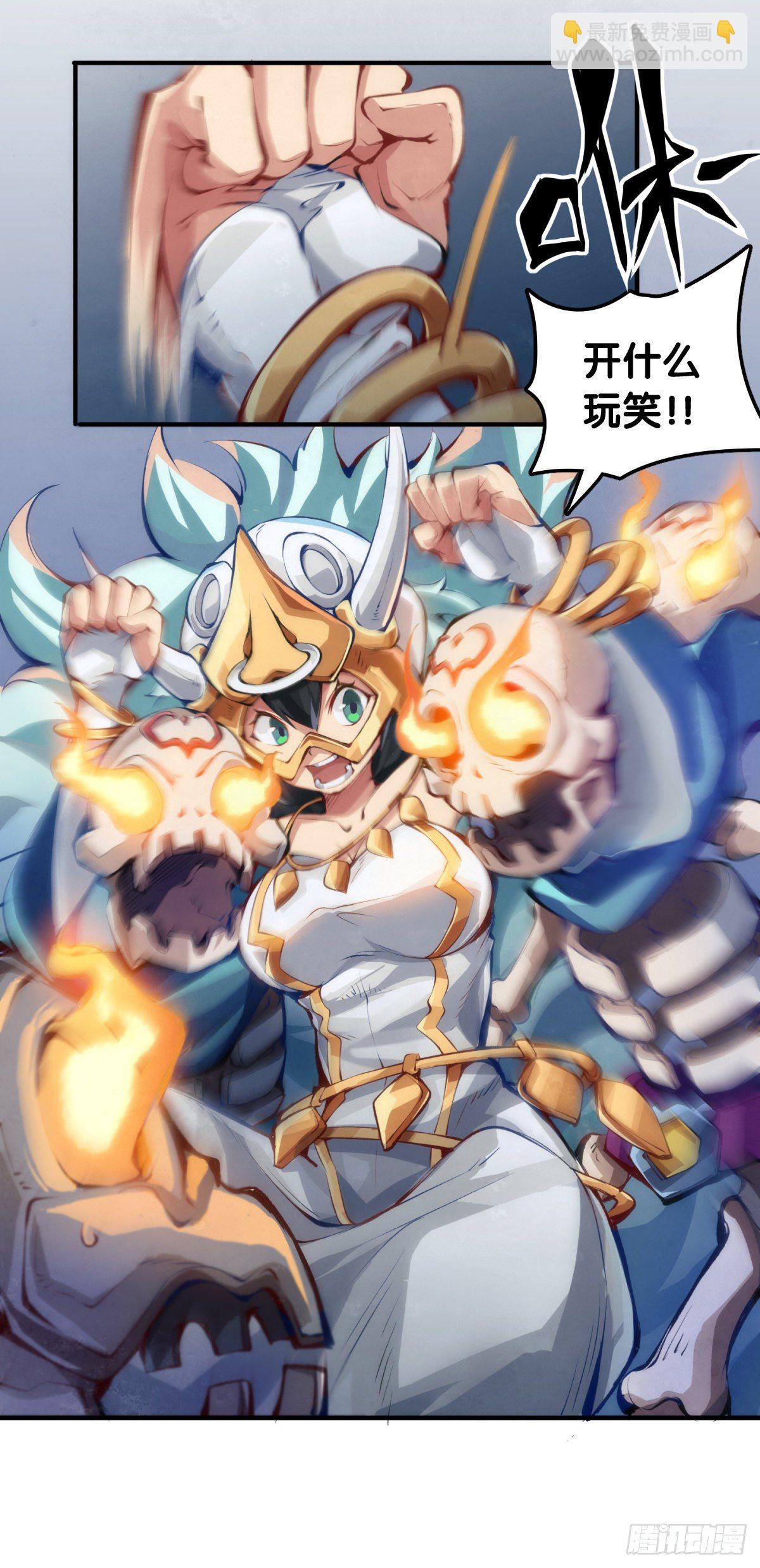 龍響天下 - 格鬥遊戲最麻煩的就是要背出招表 - 1