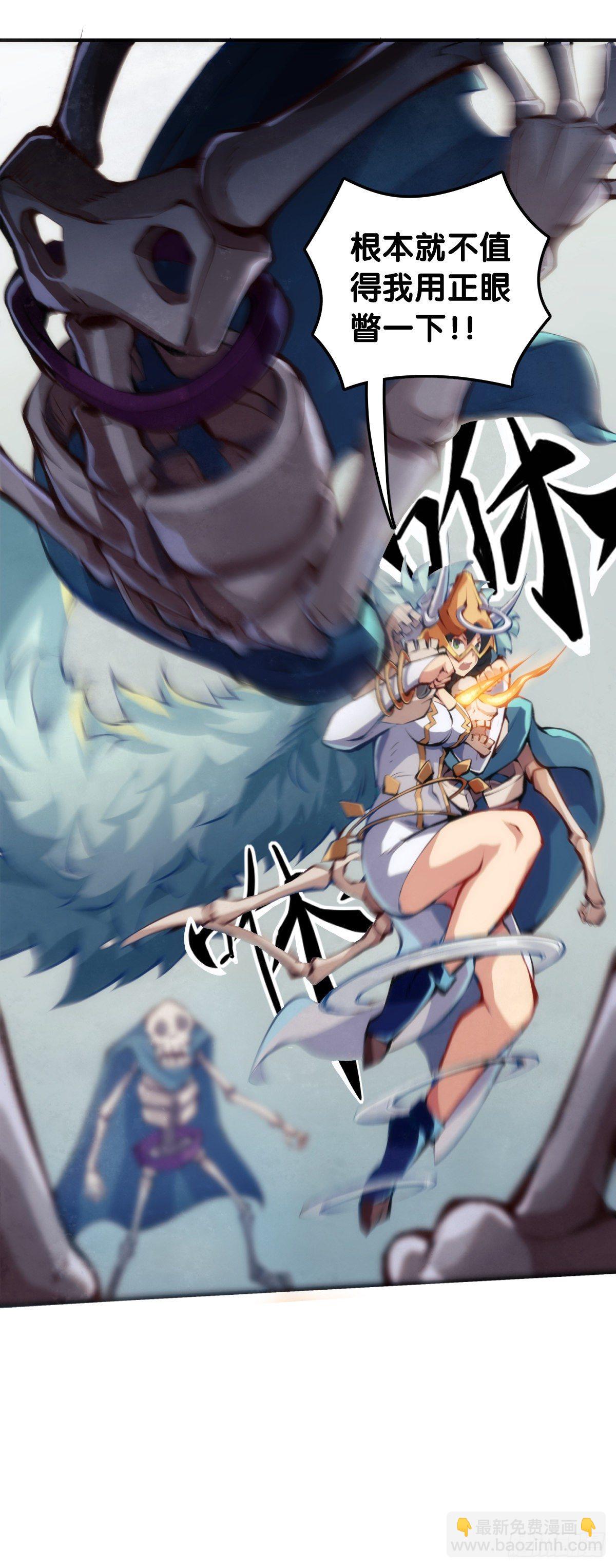 龍響天下 - 格鬥遊戲最麻煩的就是要背出招表 - 3