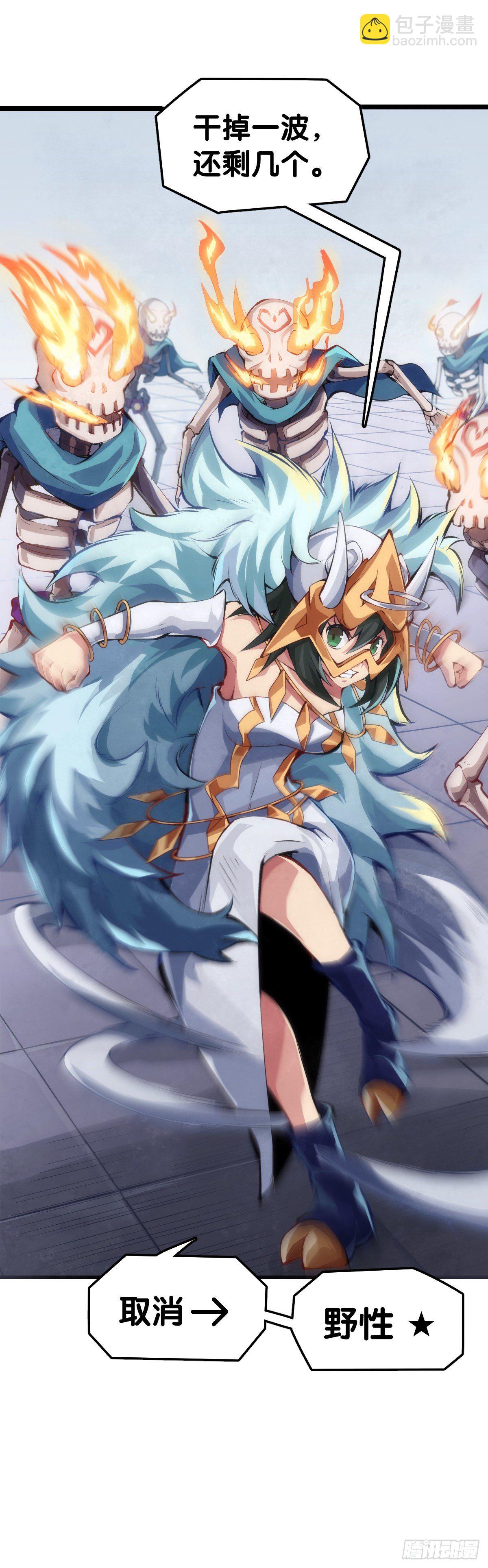 龍響天下 - 格鬥遊戲最麻煩的就是要背出招表 - 5