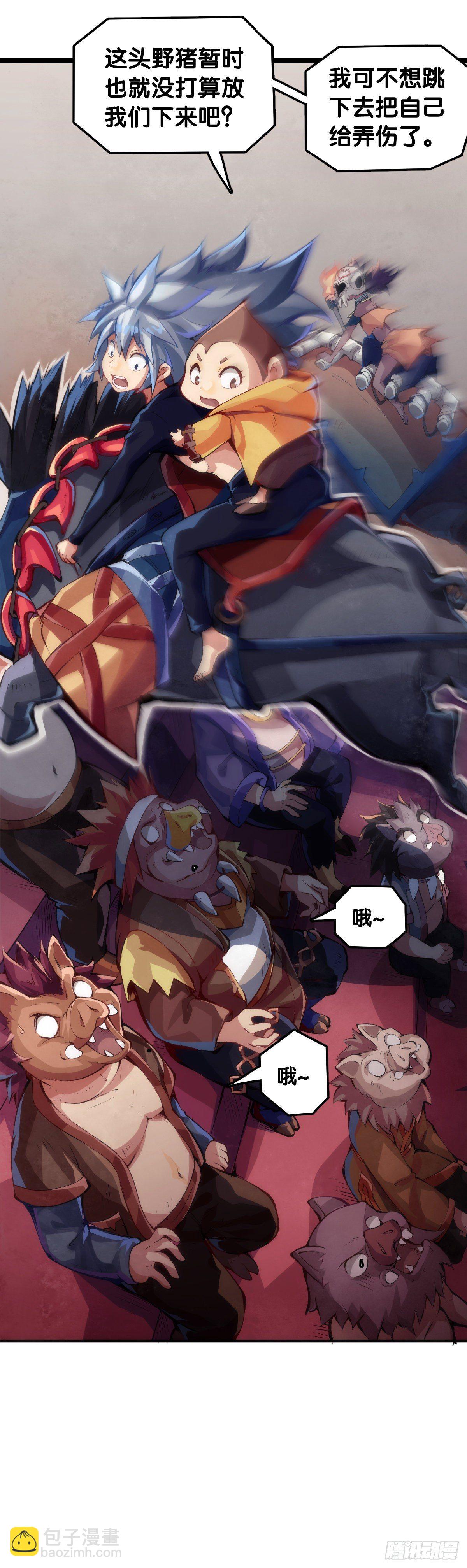 龍響天下 - 格鬥遊戲最麻煩的就是要背出招表 - 3