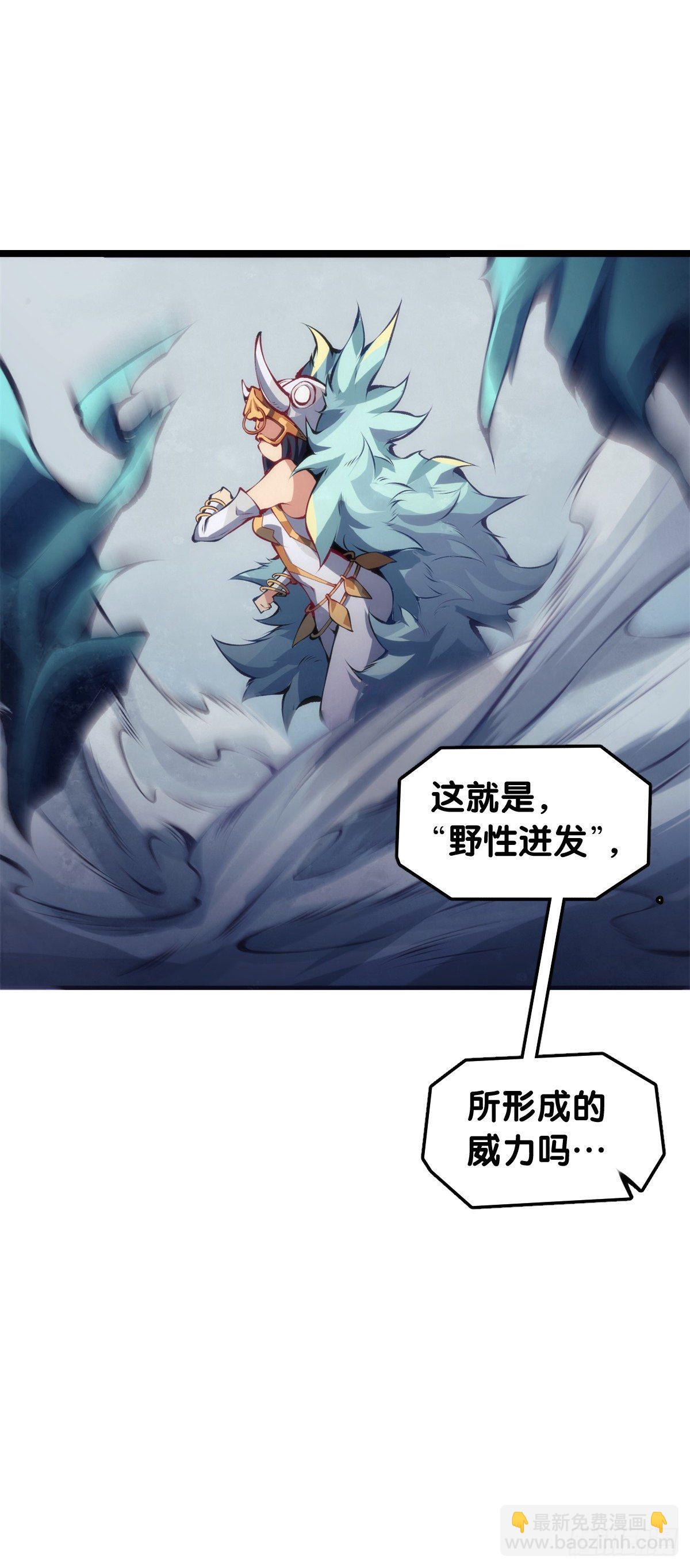 龍響天下 - 格鬥遊戲最麻煩的就是要背出招表 - 7