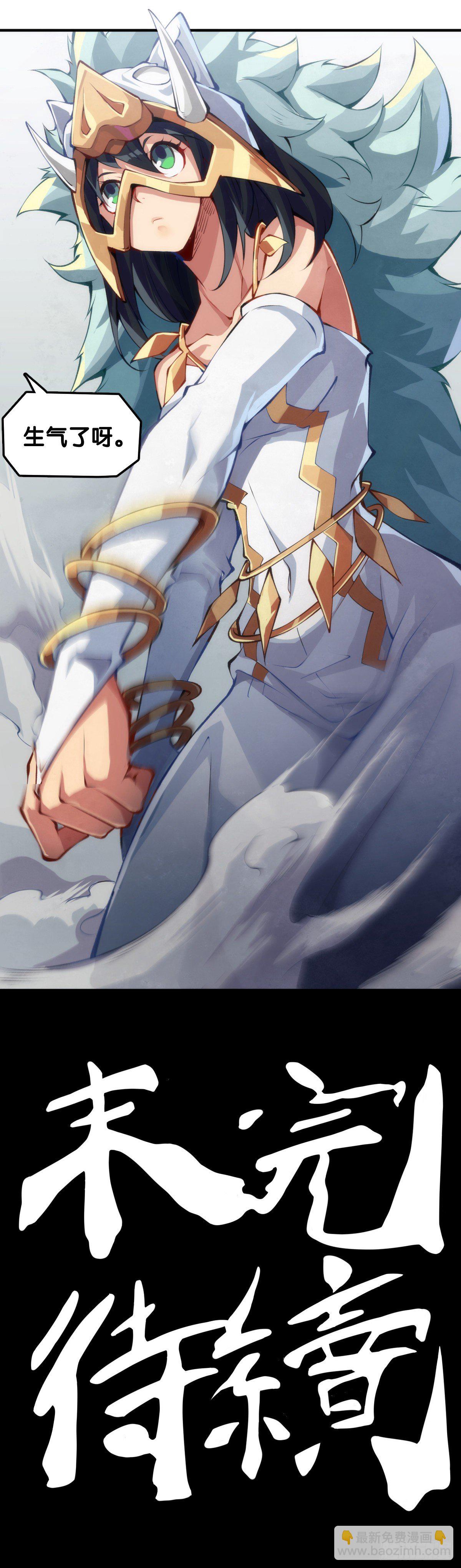 龍響天下 - 格鬥遊戲最麻煩的就是要背出招表 - 2