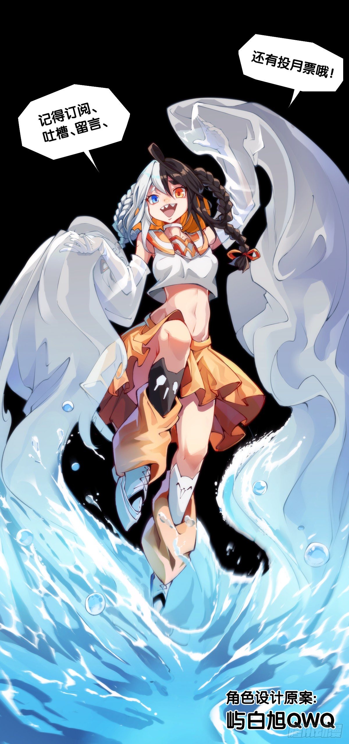 龍響天下 - 格鬥遊戲最麻煩的就是要背出招表 - 2